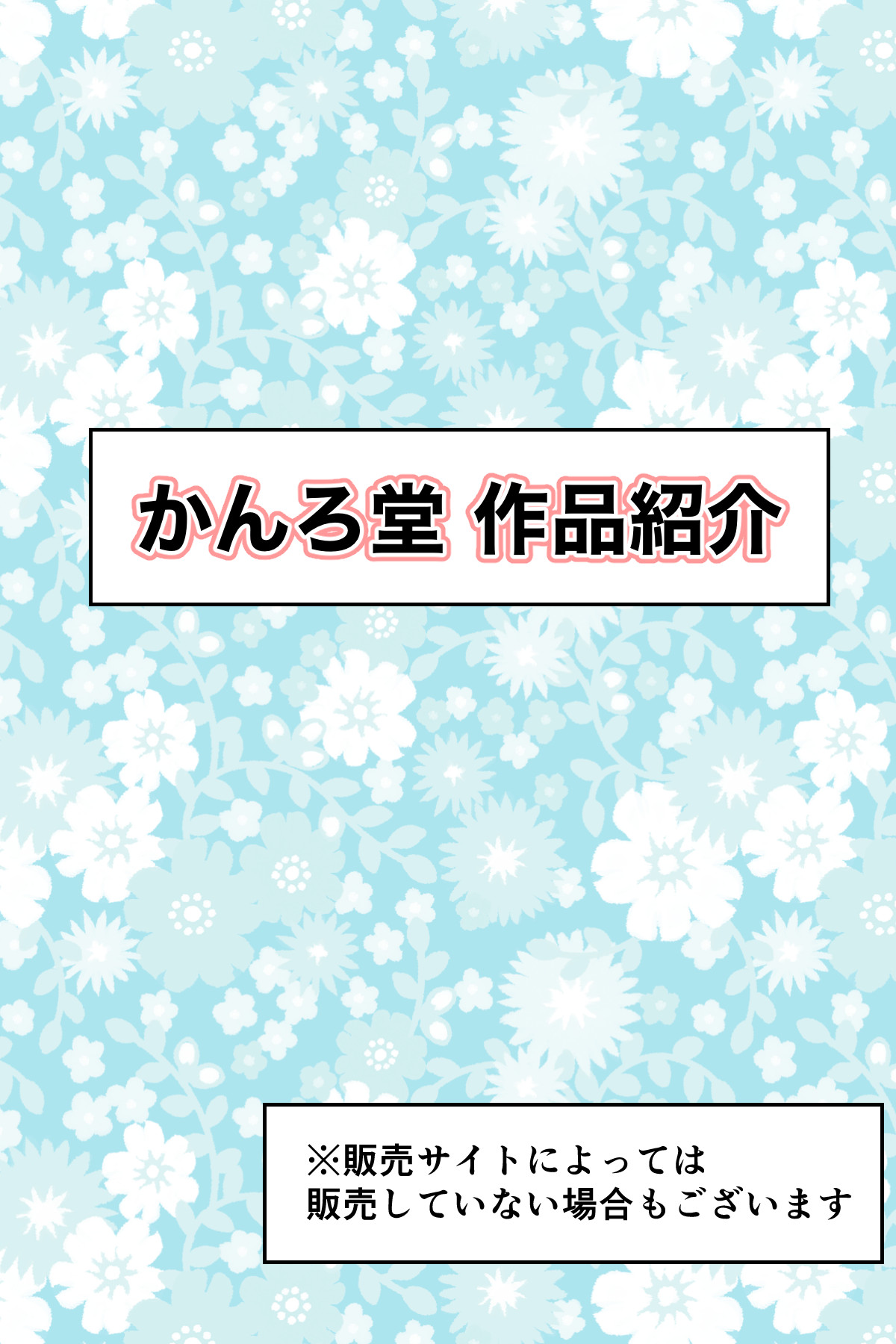 [Kanrodou Art (Kanrodou)] 未亡人の淫らな夢にJKは夢中で乗っかる [Digital] numero di immagine  85