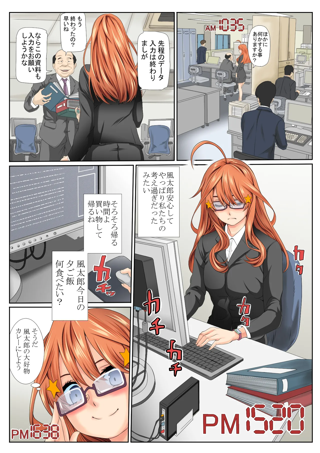 [Keito] 寝取り債務 (五等分の花嫁) [Digital] image number 8