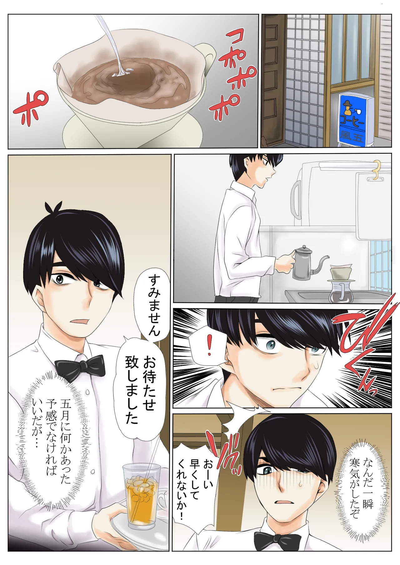 [Keito] 寝取り債務 (五等分の花嫁) [Digital] image number 11