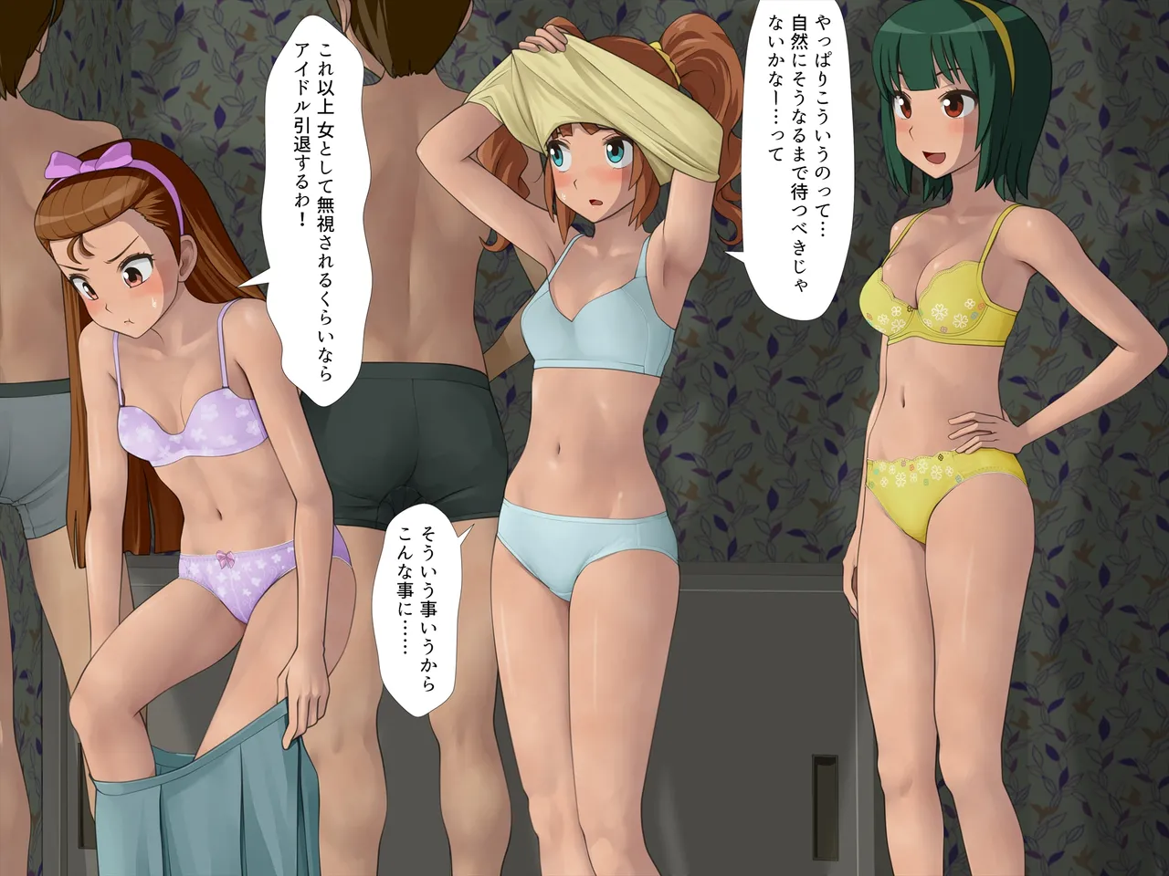 Hitsuyona Kenshu image number 3