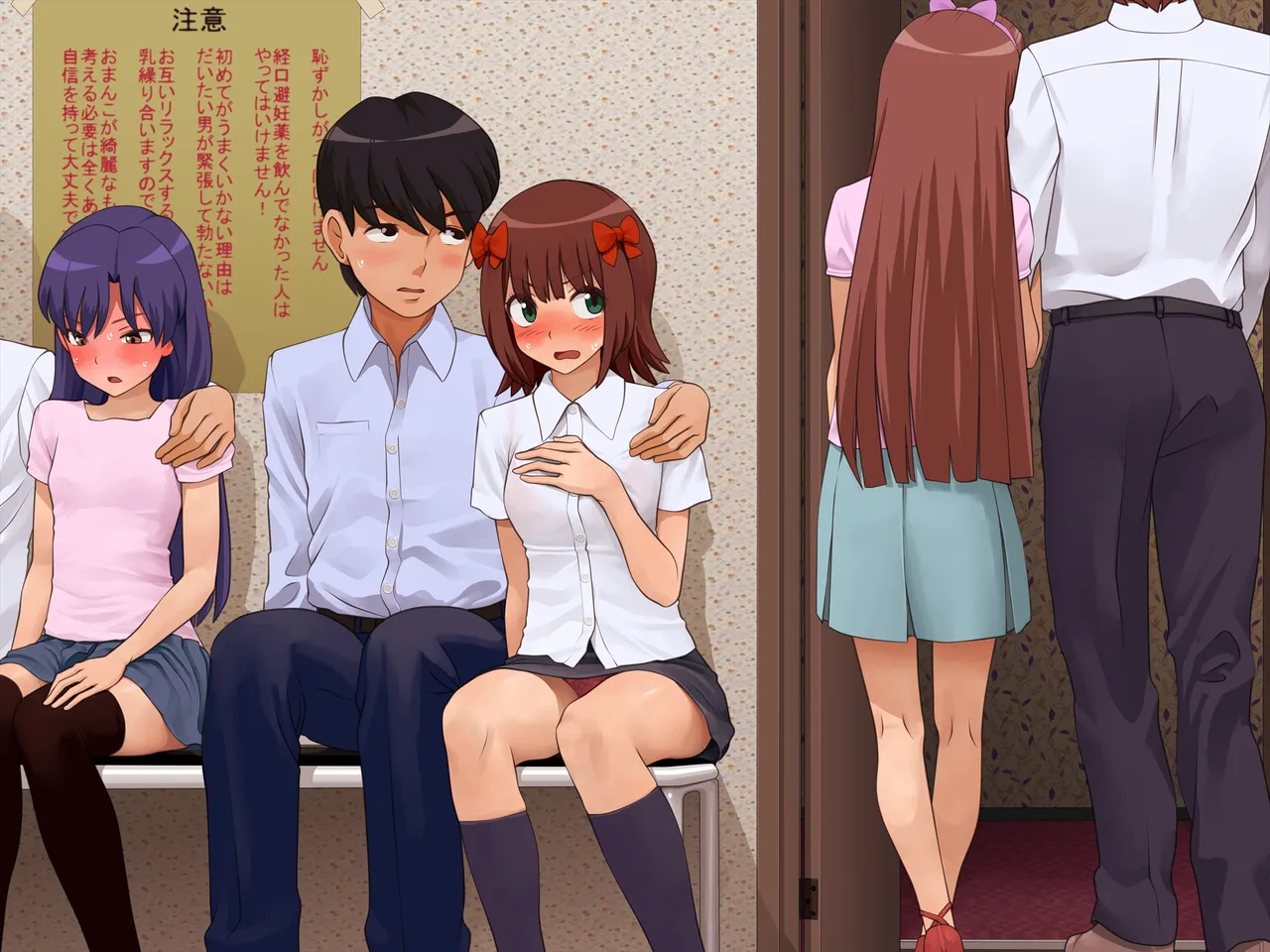 Hitsuyona Kenshu image number 35