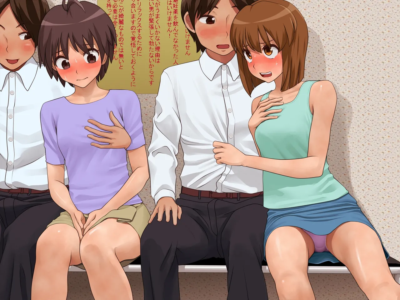 Hitsuyona Kenshu image number 49