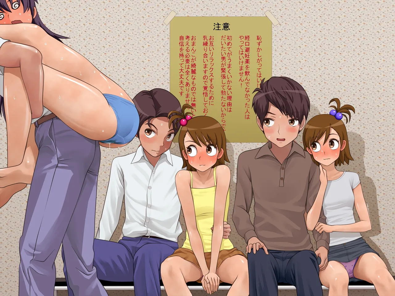 Hitsuyona Kenshu image number 60