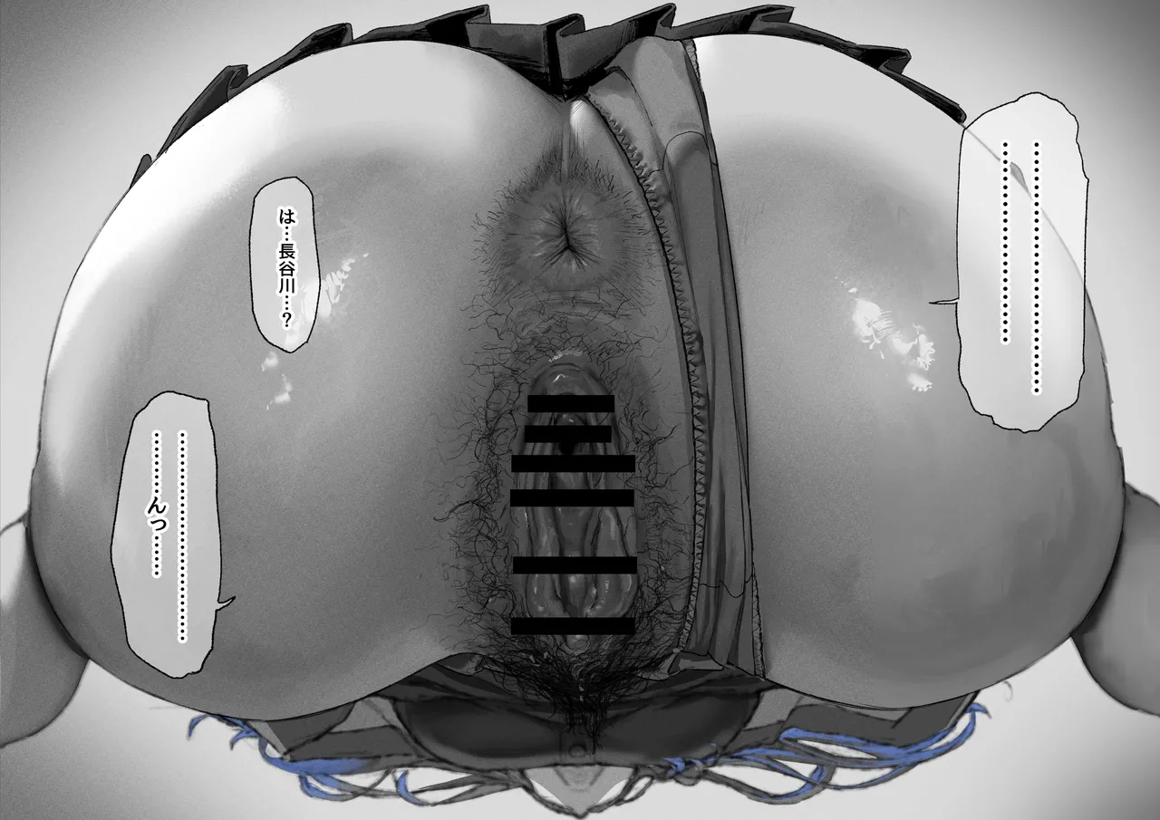 [Mudoochi] Ganmen Kijoui Shite Morau Hanashi 1-4 画像番号 30