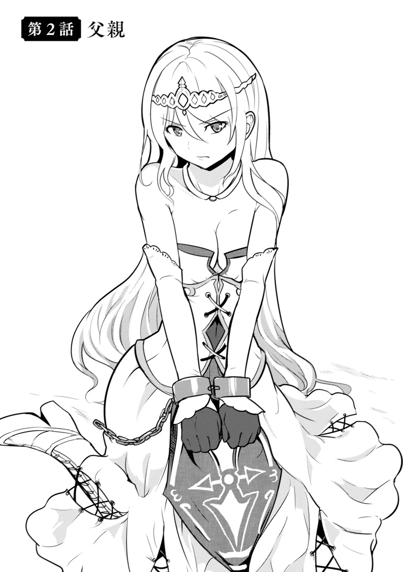 [Oomae Tasuke × Iso Kazunari] 35-sai no Sentaku ~Isekai Tenshou wo Eranda Baai~ Volume 1 numero di immagine  52