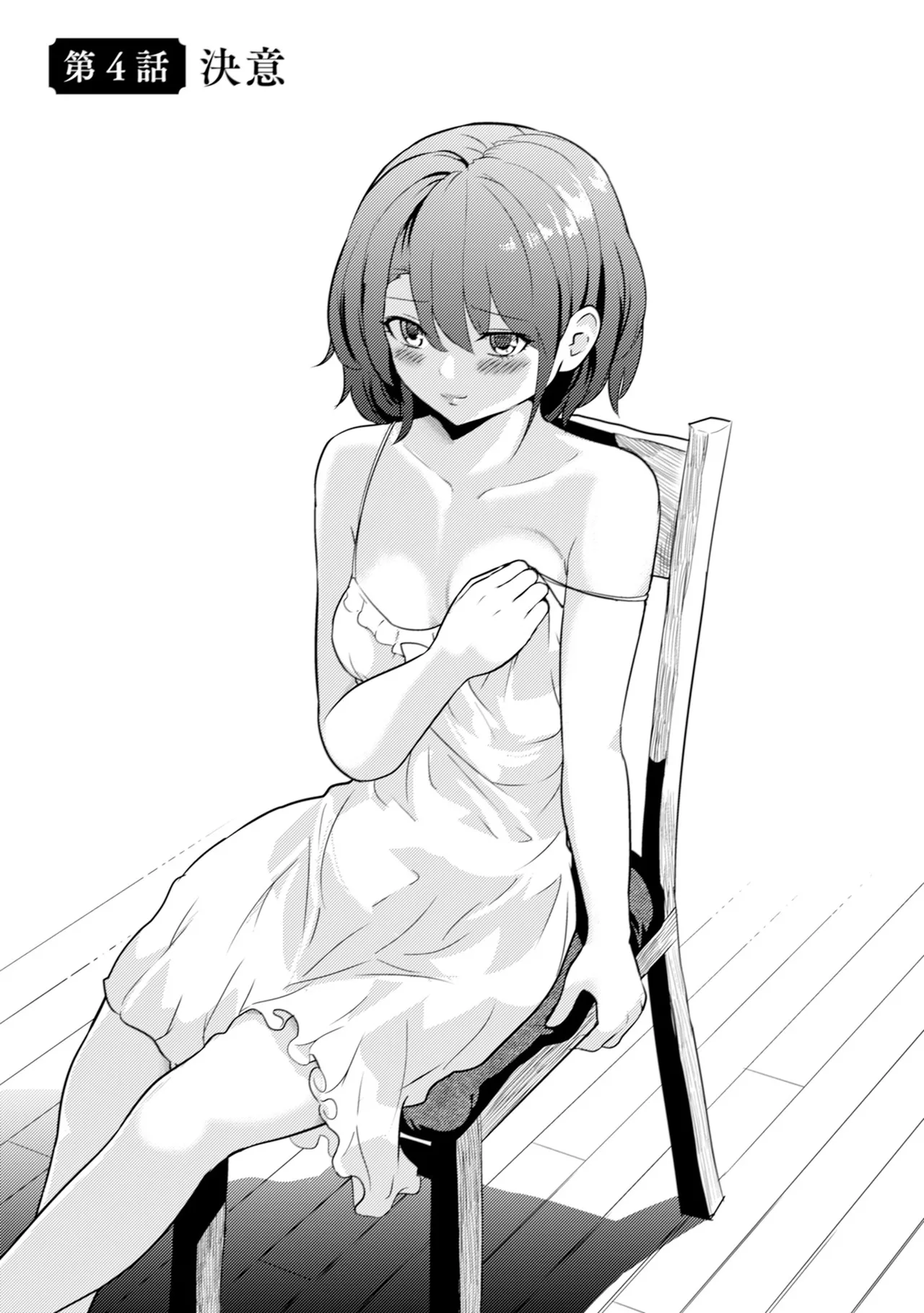 [Oomae Tasuke × Iso Kazunari] 35-sai no Sentaku ~Isekai Tenshou wo Eranda Baai~ Volume 1 numero di immagine  100