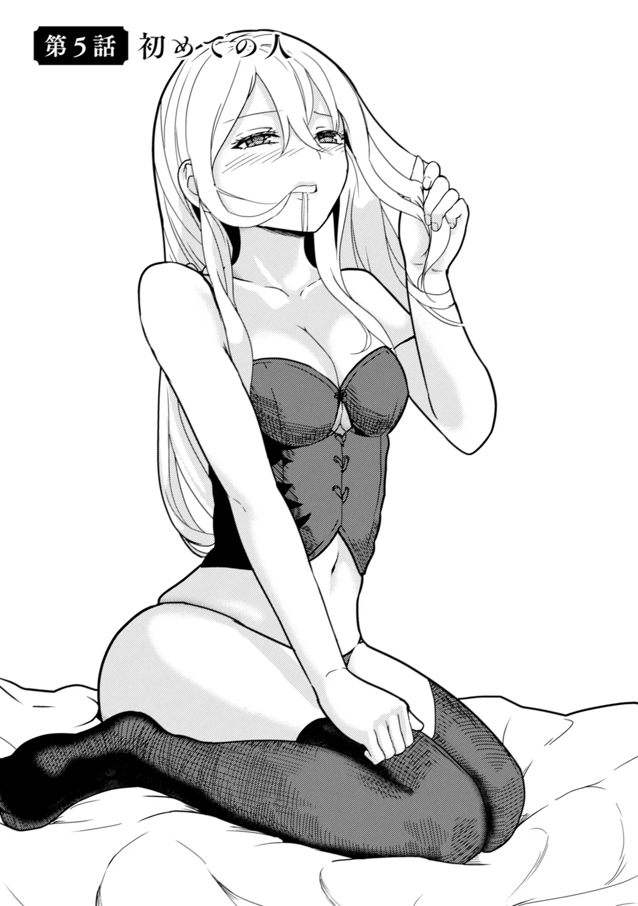 [Oomae Tasuke × Iso Kazunari] 35-sai no Sentaku ~Isekai Tenshou wo Eranda Baai~ Volume 1 numero di immagine  124