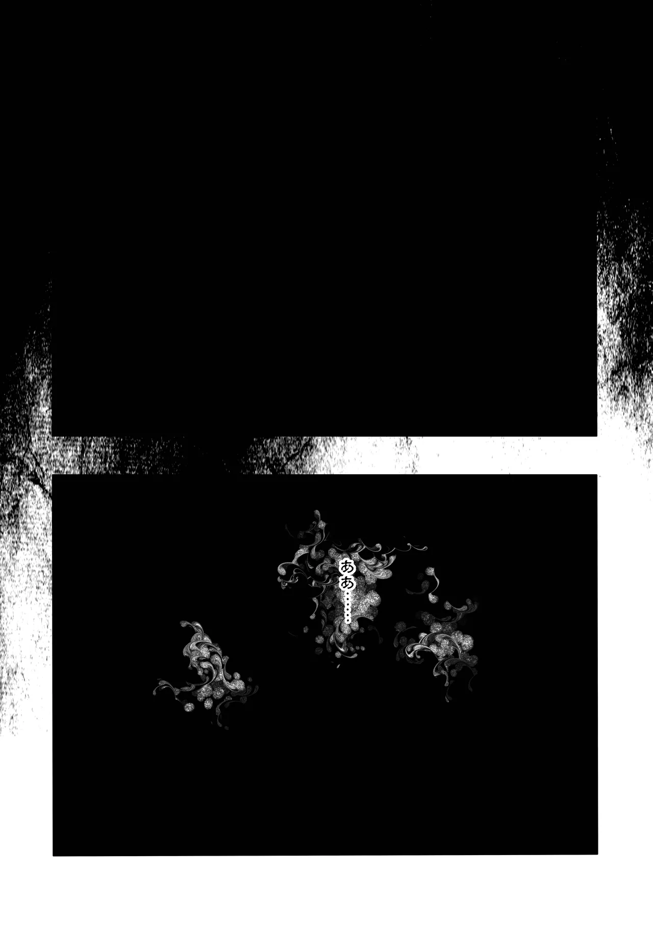 Ho, A Cur: #52 image number 3