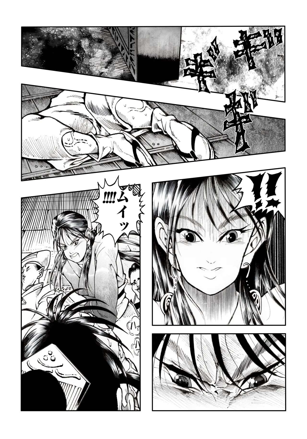 Ho, A Cur: #52 image number 7