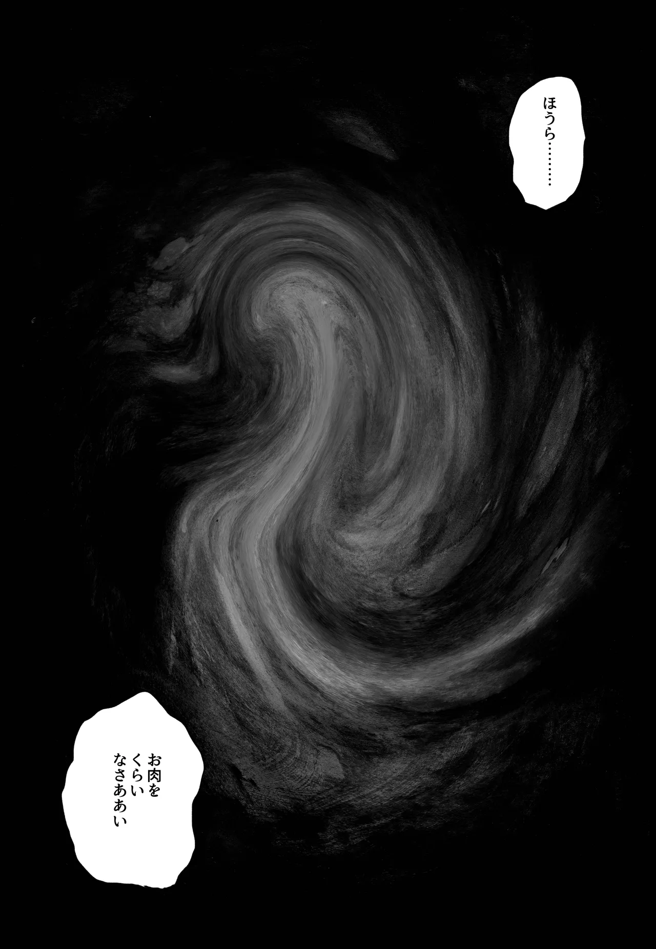 Ho, A Cur: #52 image number 25