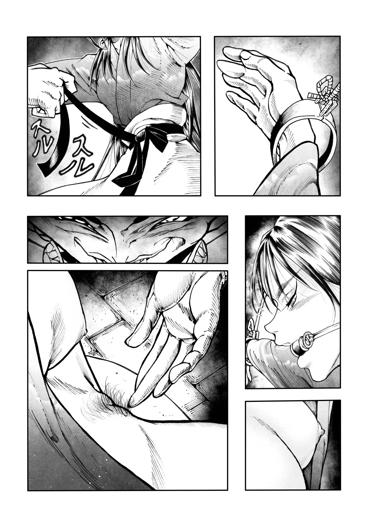 Ho, A Cur: #52 image number 29