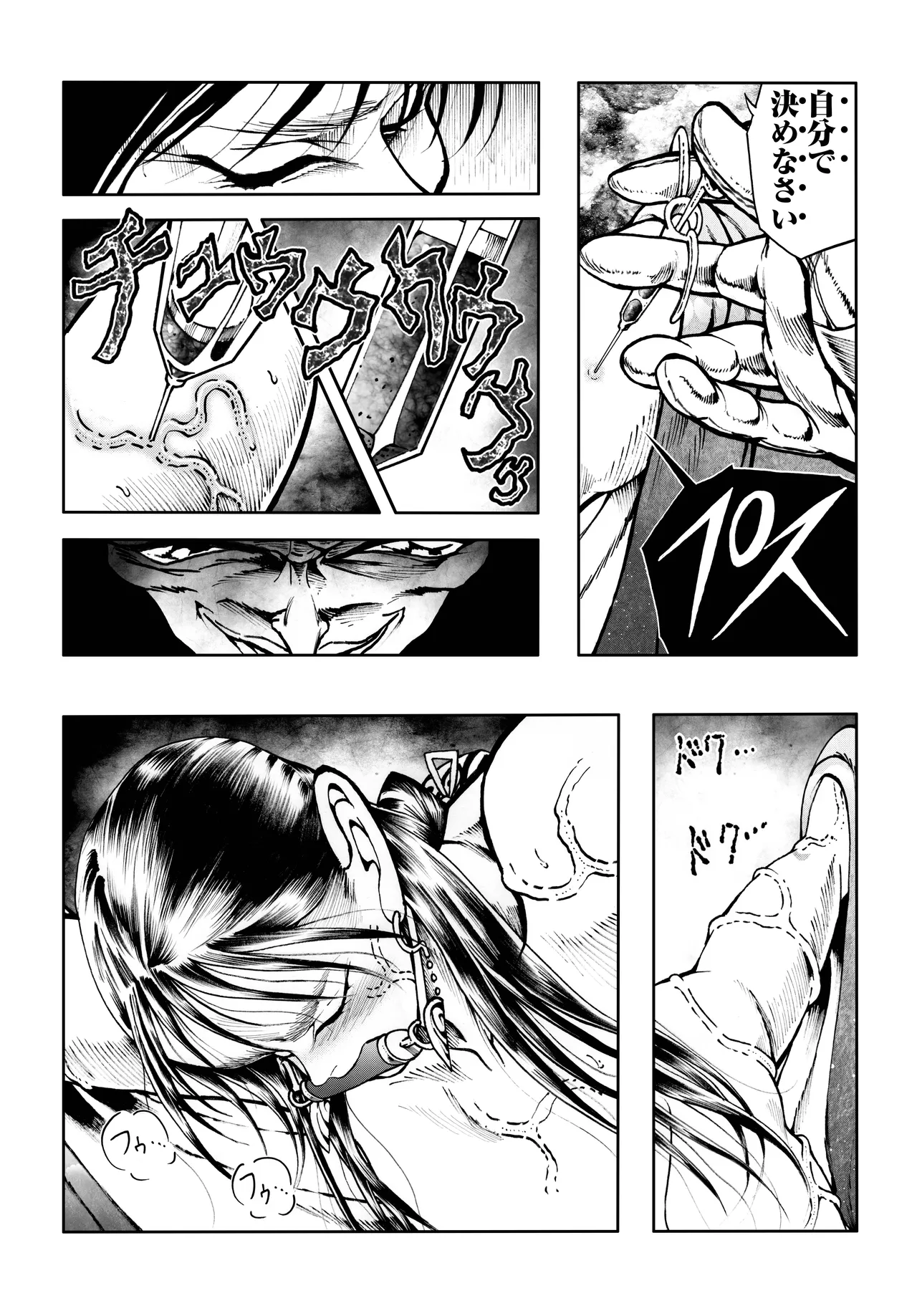 Ho, A Cur: #52 image number 32