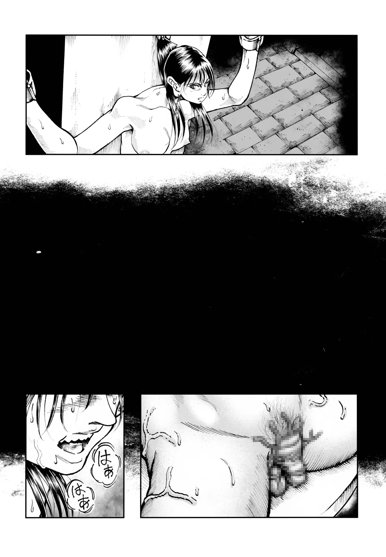 Ho, A Cur: #52 image number 47