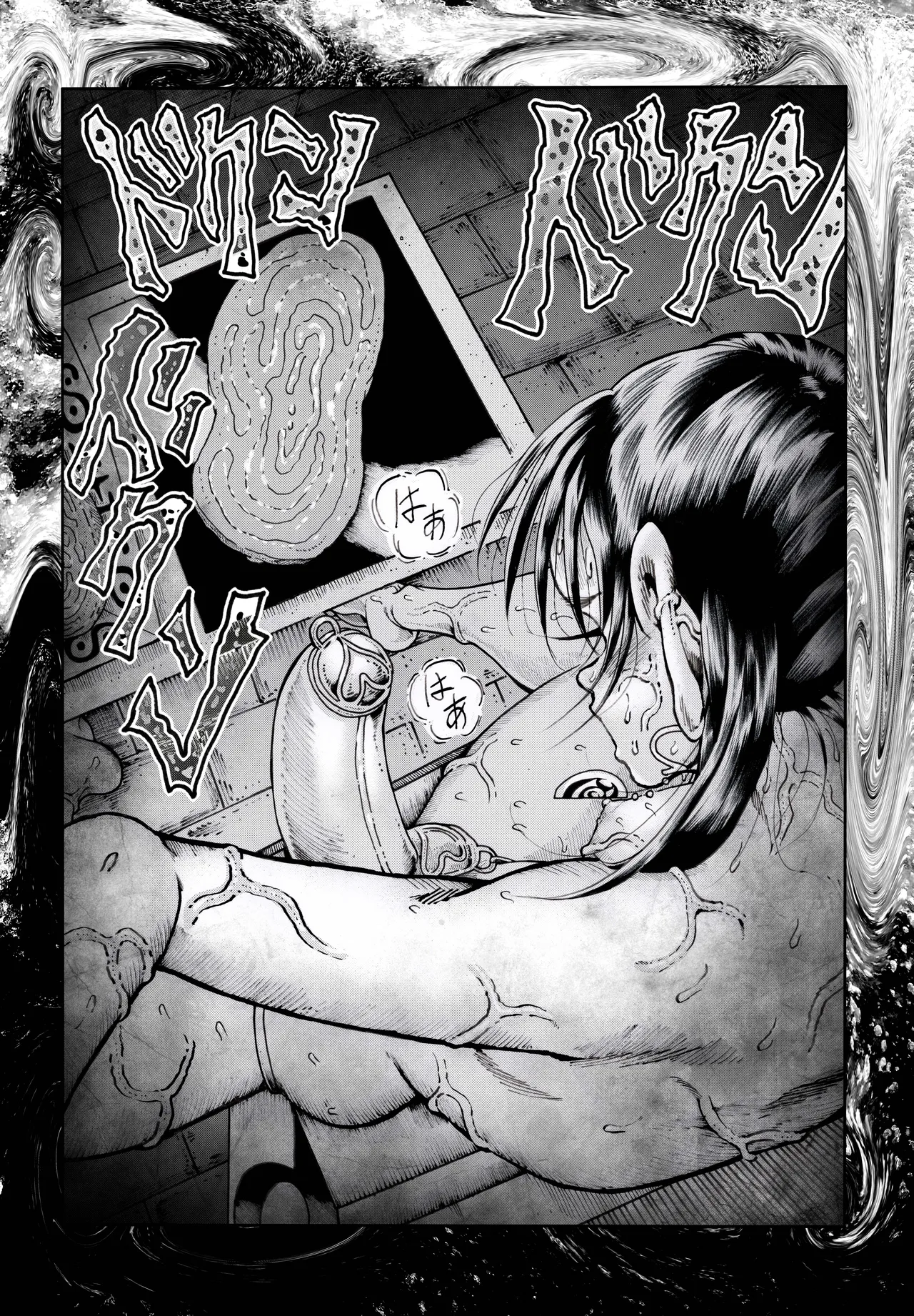 Ho, A Cur: #52 image number 69