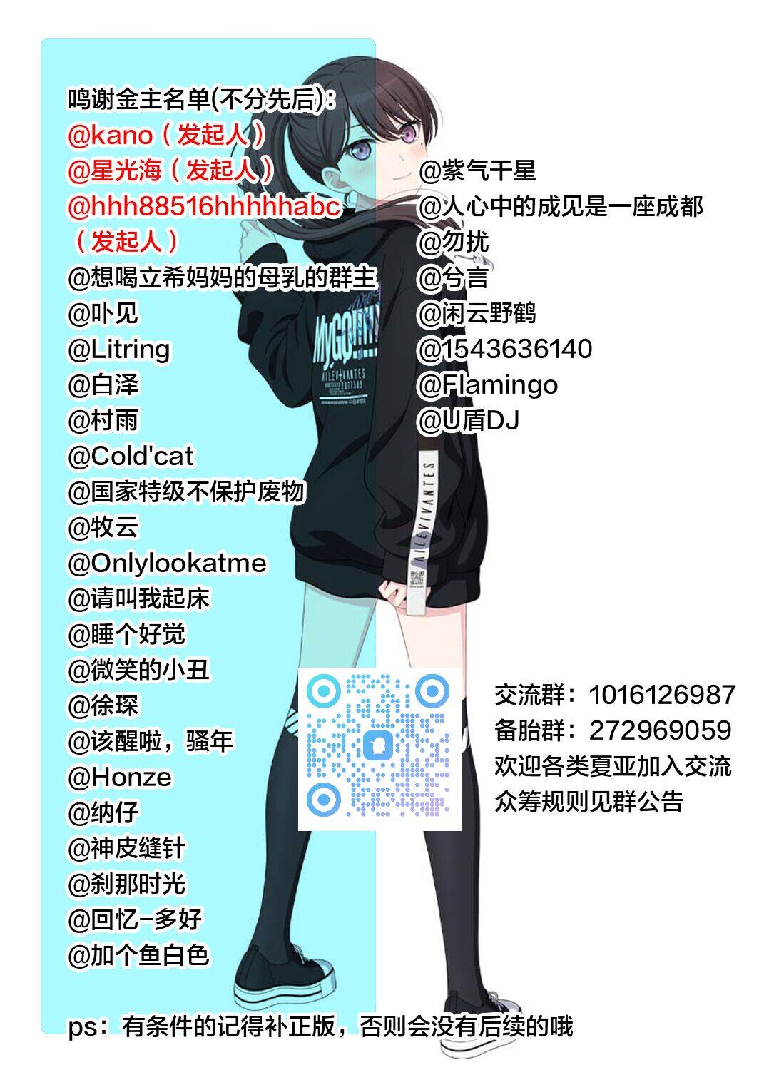 [Shiono Kou] Boshi Jouji ~Daisuki na Okaa-san to Konya Majiwaru~ - MOTHER AND SON LOVE AFFAIR | 母子情事～今夜与深爱的妈妈交合～ [Chinese] [廉价汉化组x宇宙田协] image number 99