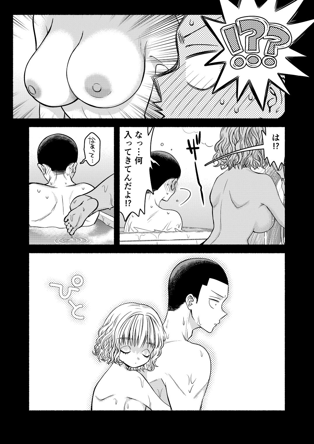 [Wadachi no Ebi (Wadachi Taira)] 同棲してる姉と弟2タガが外れてヤリ部屋化 [Digital] 이미지 번호 6