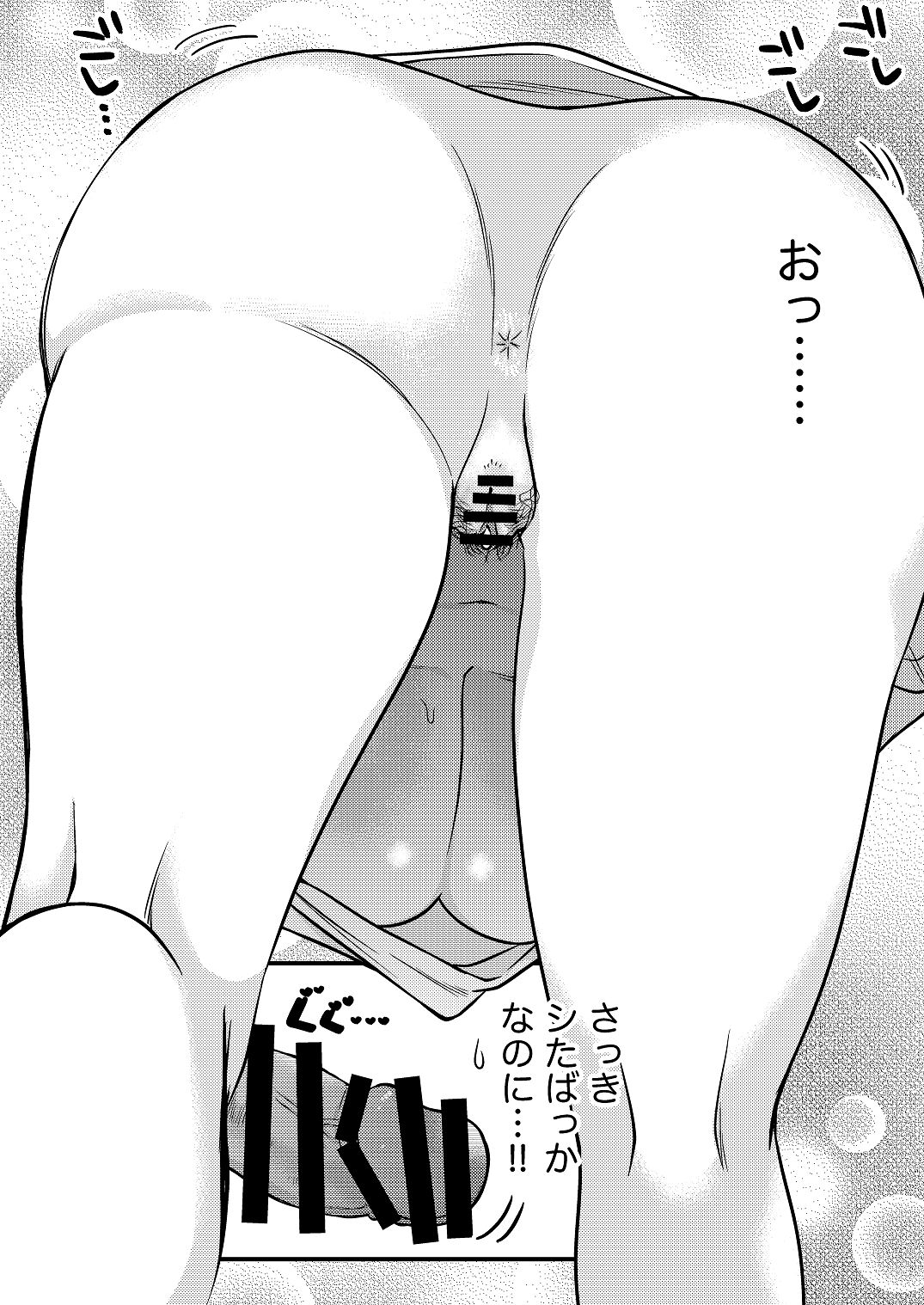 [Wadachi no Ebi (Wadachi Taira)] 同棲してる姉と弟2タガが外れてヤリ部屋化 [Digital] 이미지 번호 13