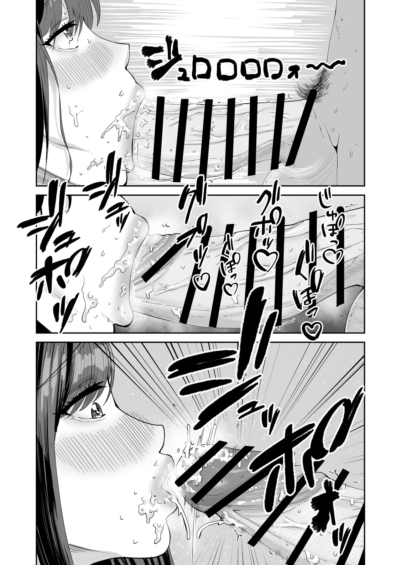 [N Katsudou (Yukuteimou)] カッコウの餌食 [Digital] 画像番号 26