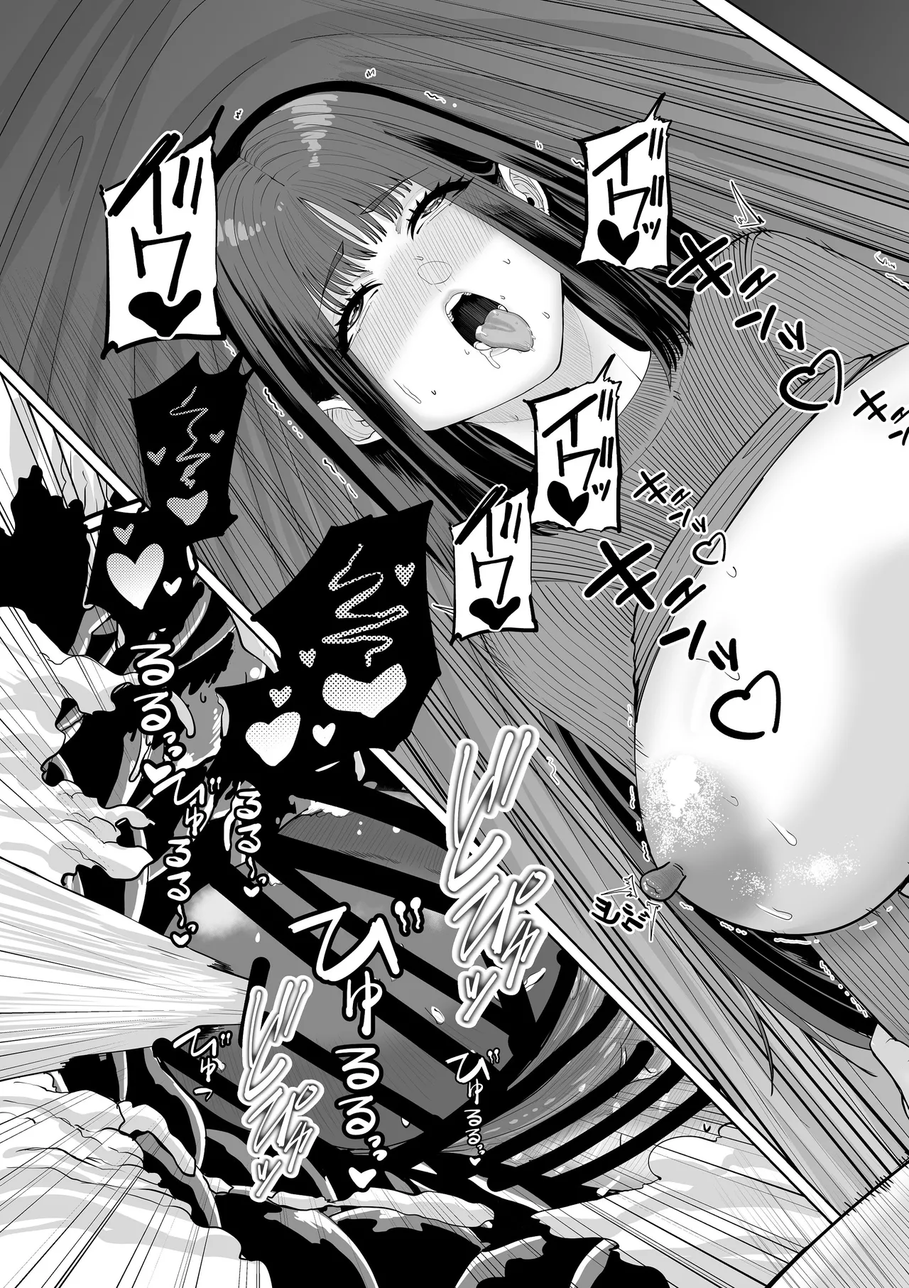 [N Katsudou (Yukuteimou)] カッコウの餌食 [Digital] 画像番号 52