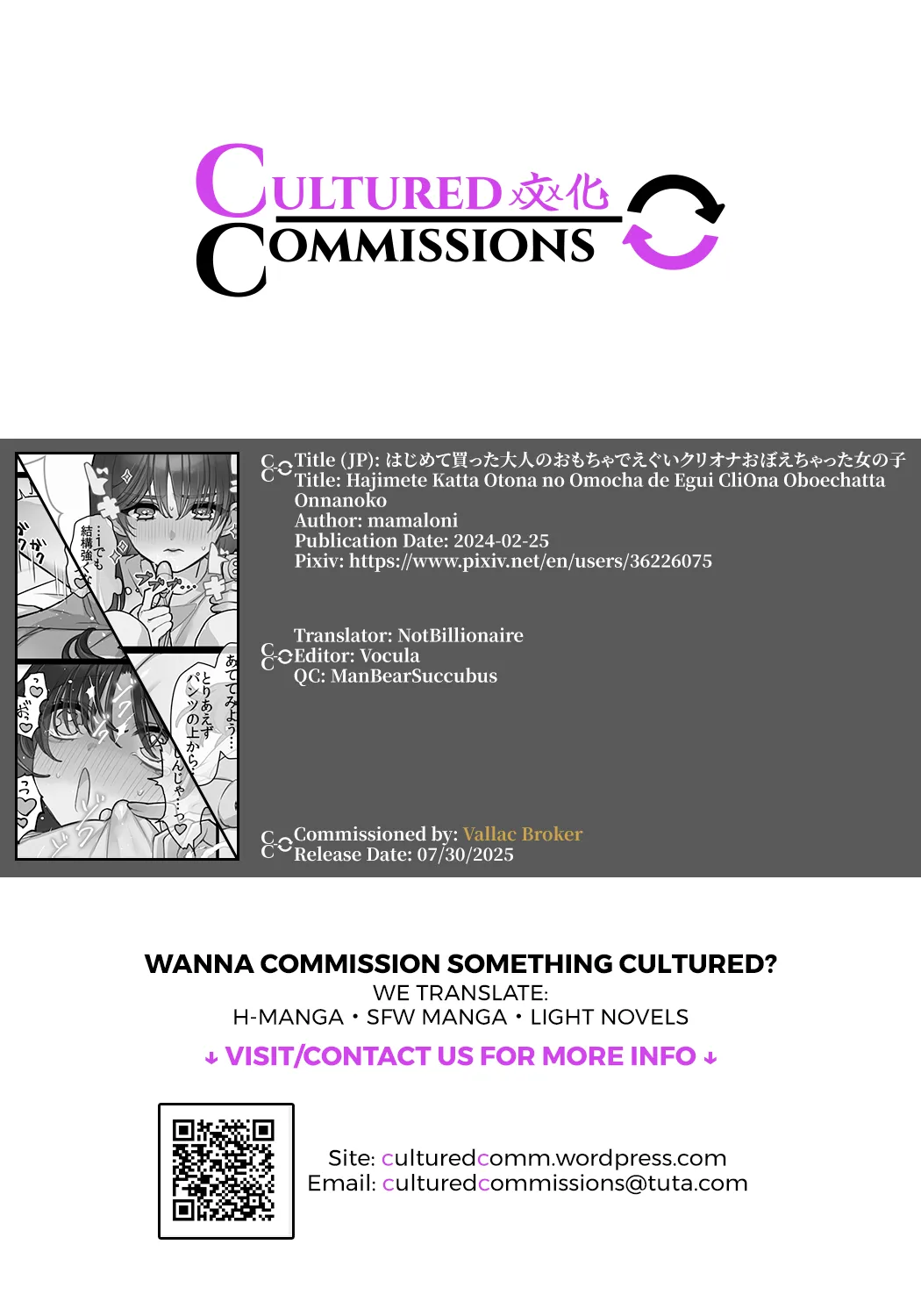 [mamaloni] Hajimete Katta Otona no Omocha de Egui CliOna Oboechatta Onnanoko [English] [CulturedCommissions] numero di immagine  15