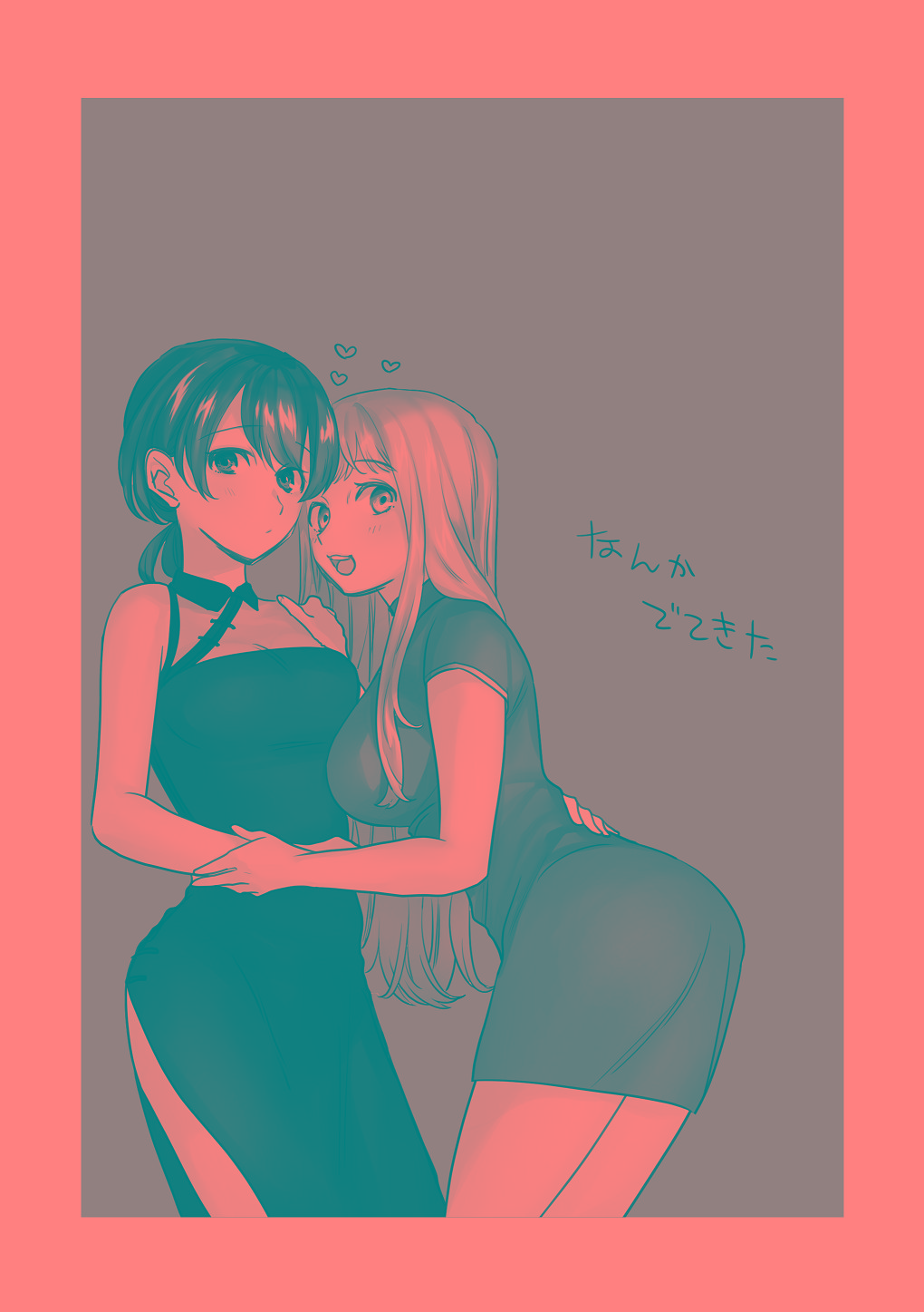 [はしるぶた (花走)] 4P(for peace)その3【電子版】 [Digital] numero di immagine  21