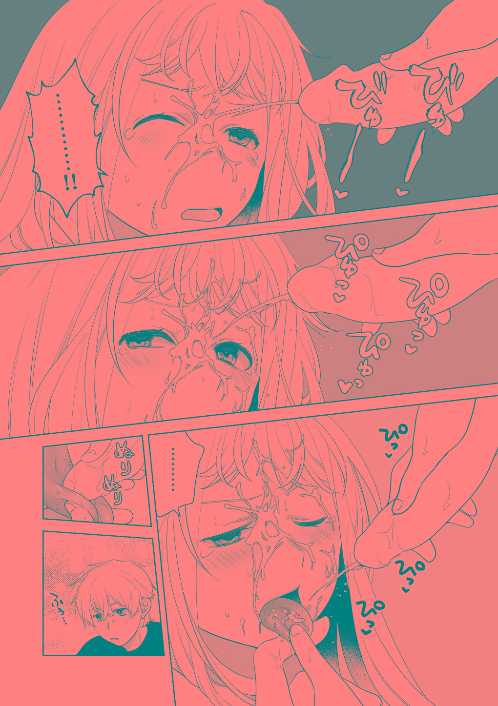 [はしるぶた (花走)] 4P(for peace)その3【電子版】 [Digital] numero di immagine  62