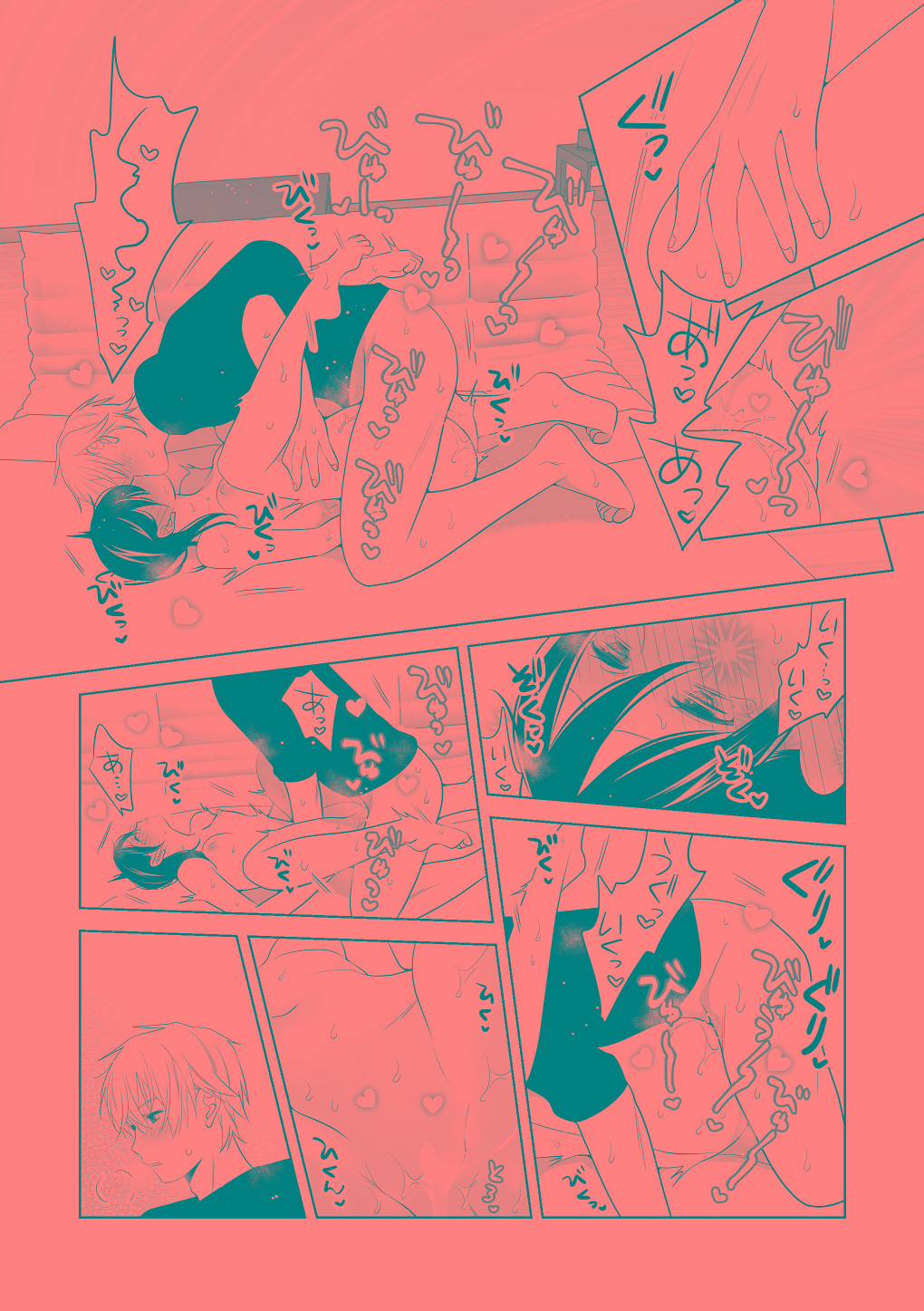 [はしるぶた (花走)] 4P(for peace)その3【電子版】 [Digital] numero di immagine  89