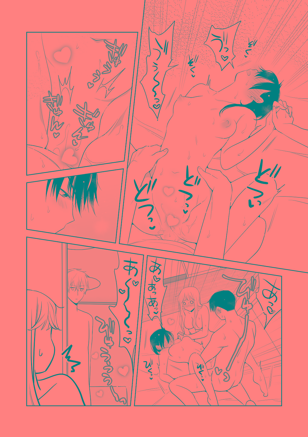 [はしるぶた (花走)] 4P(for peace)その3【電子版】 [Digital] numero di immagine  103