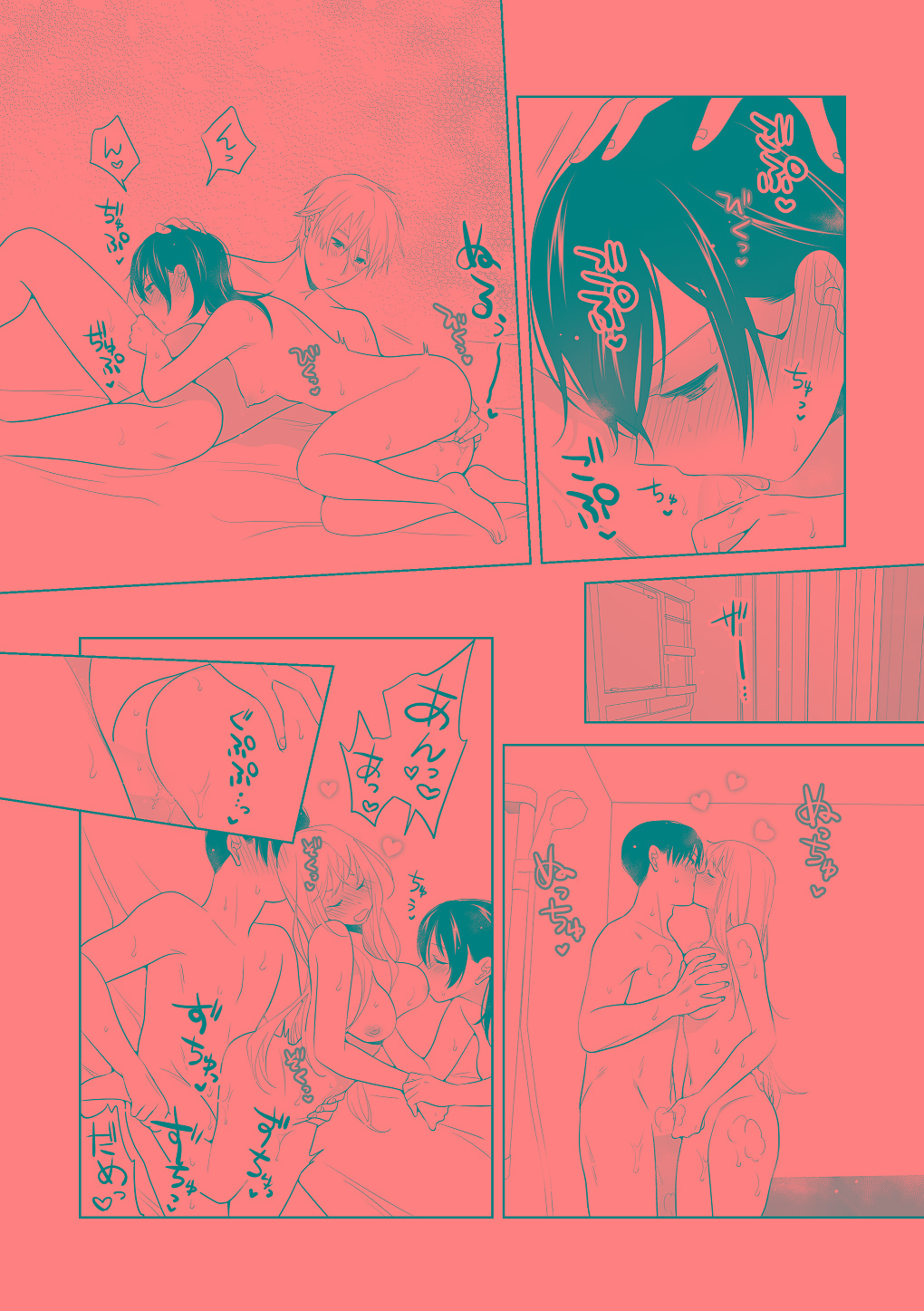 [はしるぶた (花走)] 4P(for peace)その3【電子版】 [Digital] numero di immagine  105