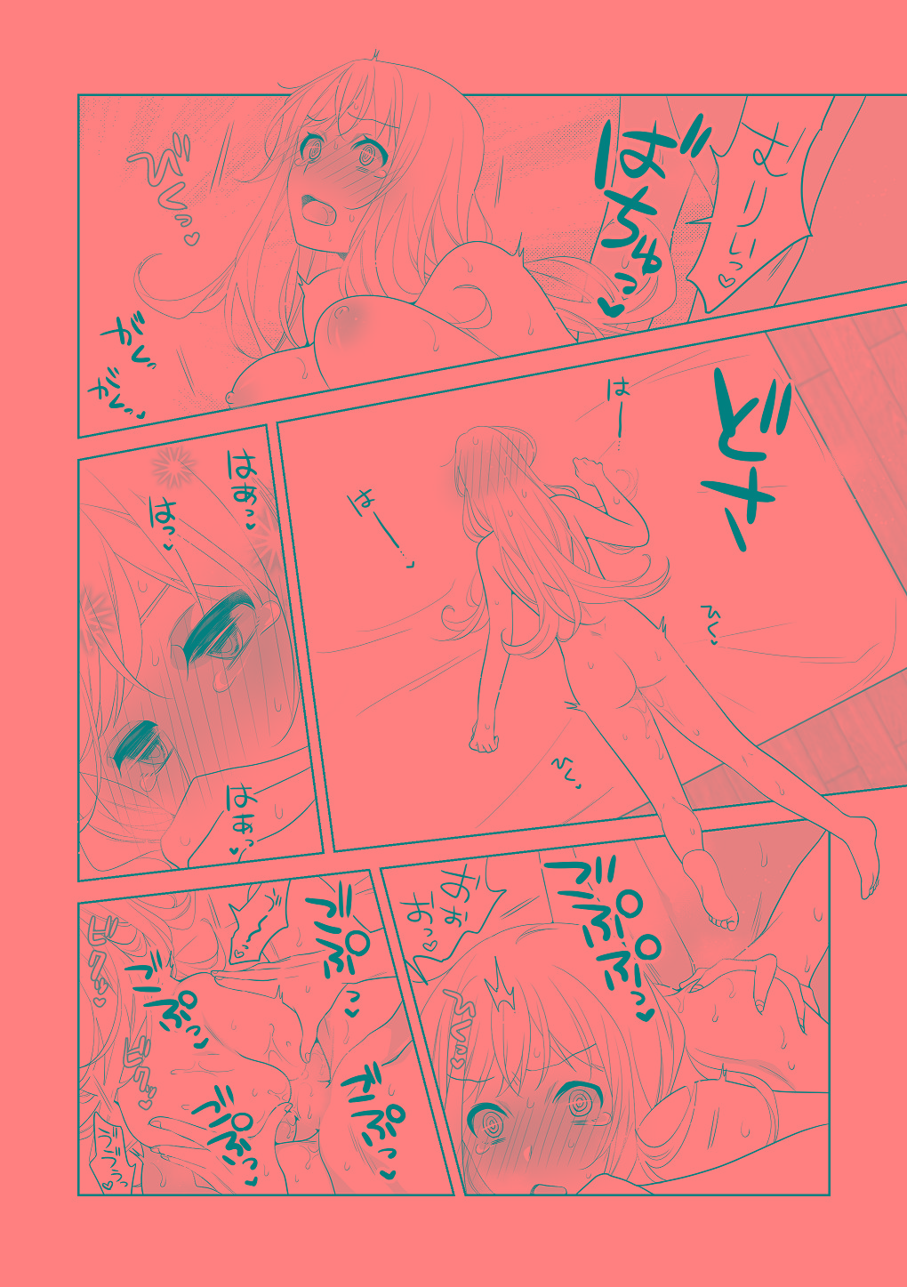 [はしるぶた (花走)] 4P(for peace)その3【電子版】 [Digital] numero di immagine  110