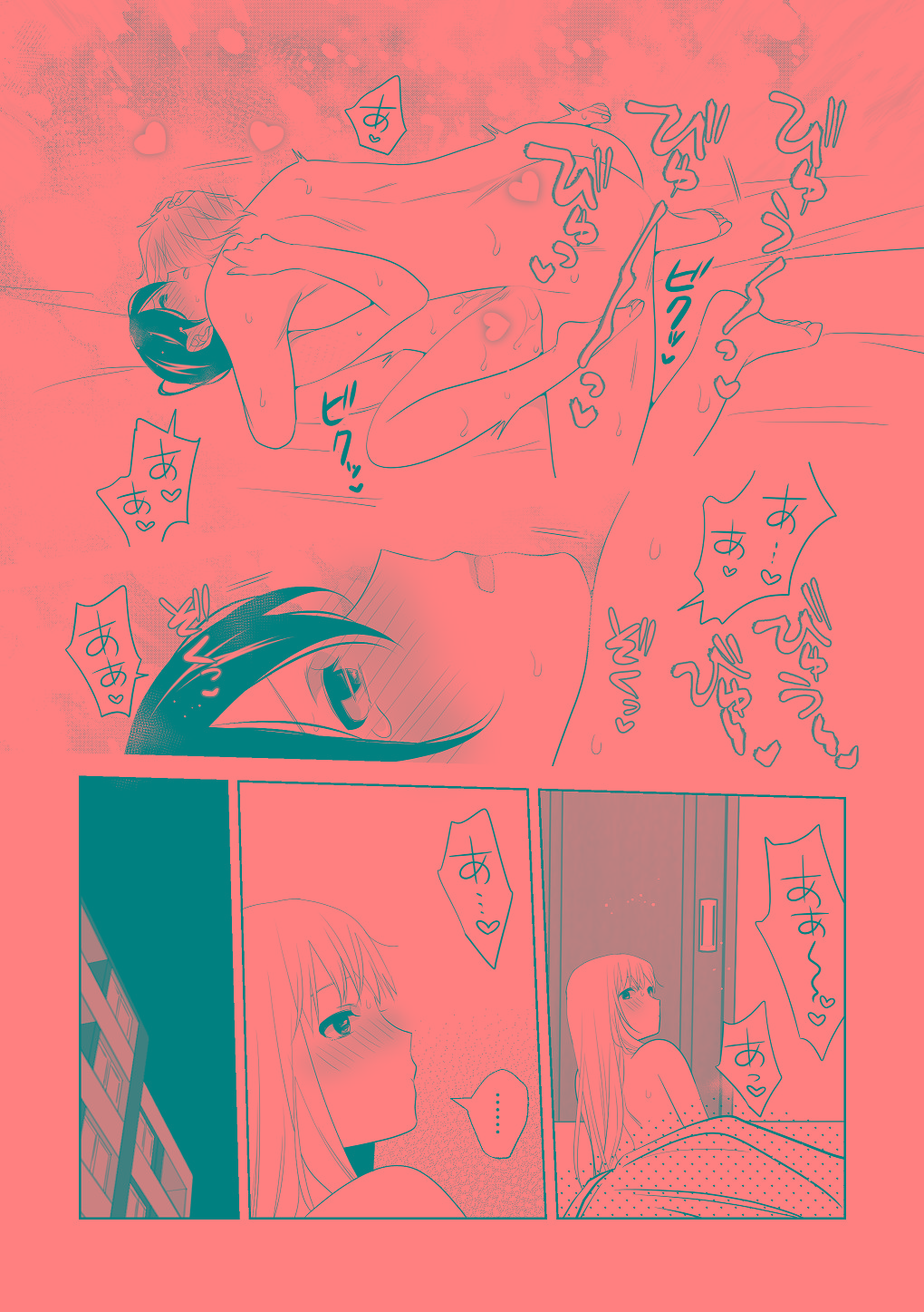 [はしるぶた (花走)] 4P(for peace)その3【電子版】 [Digital] numero di immagine  113