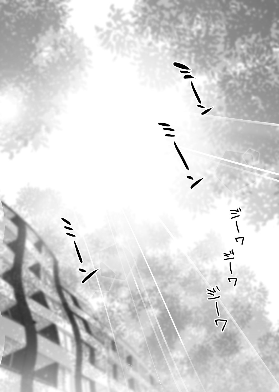 [はしるぶた (花走)] 4P(for peace)その4【電子版】 [Digital] image number 2