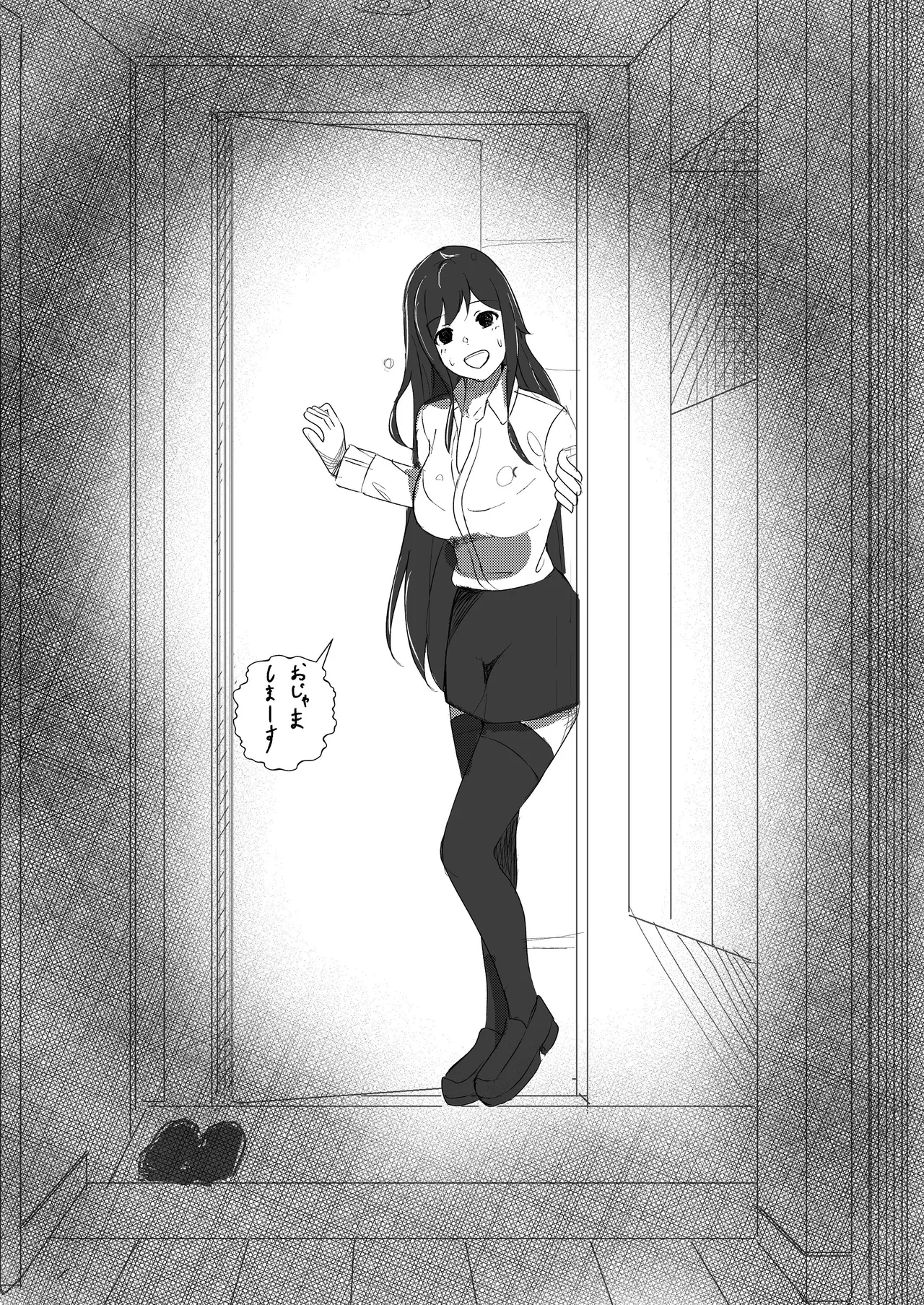 [ぱんてりん] come rain or come shine [Digital] 画像番号 68