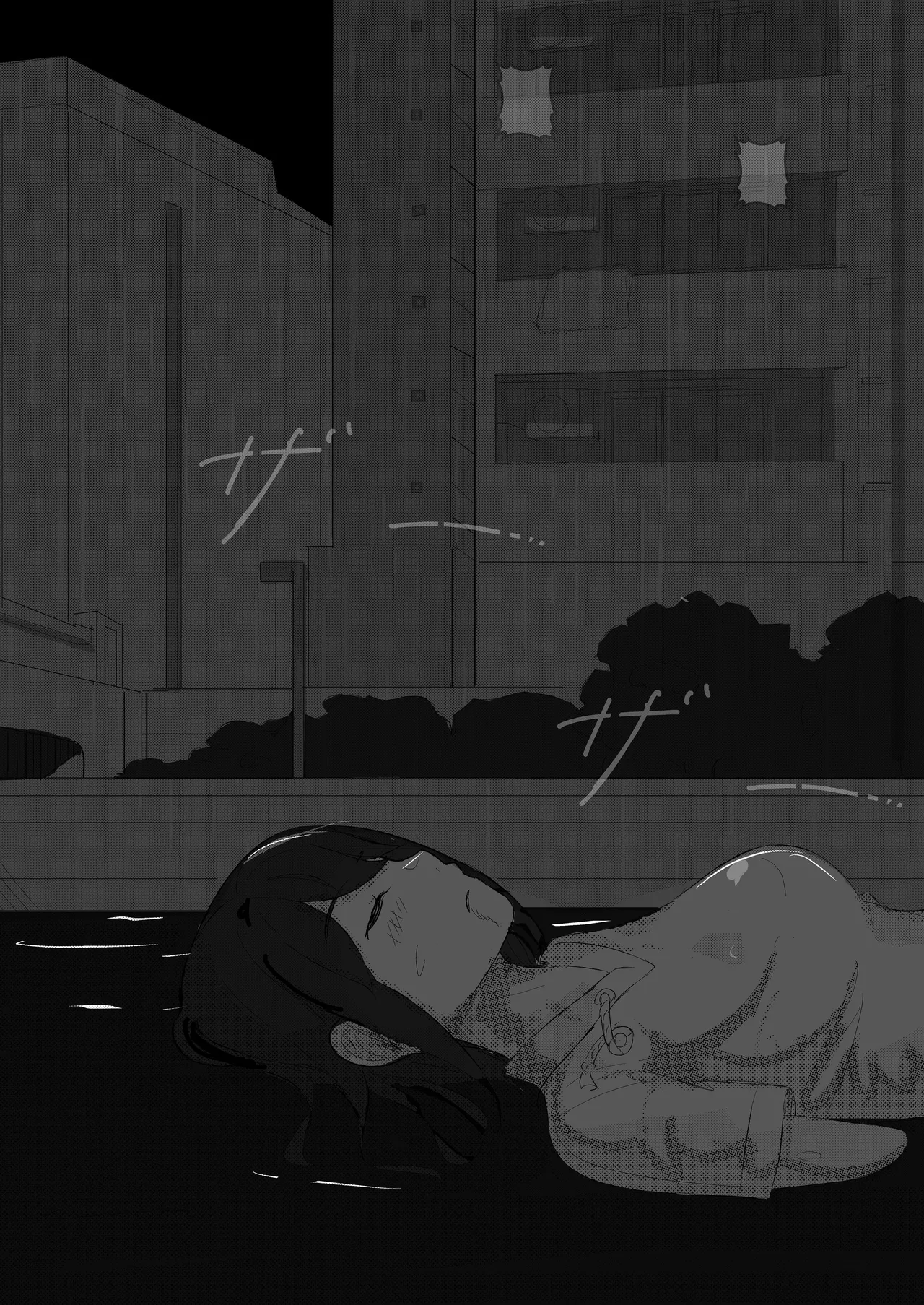 [ぱんてりん] come rain or come shine [Digital] 画像番号 81