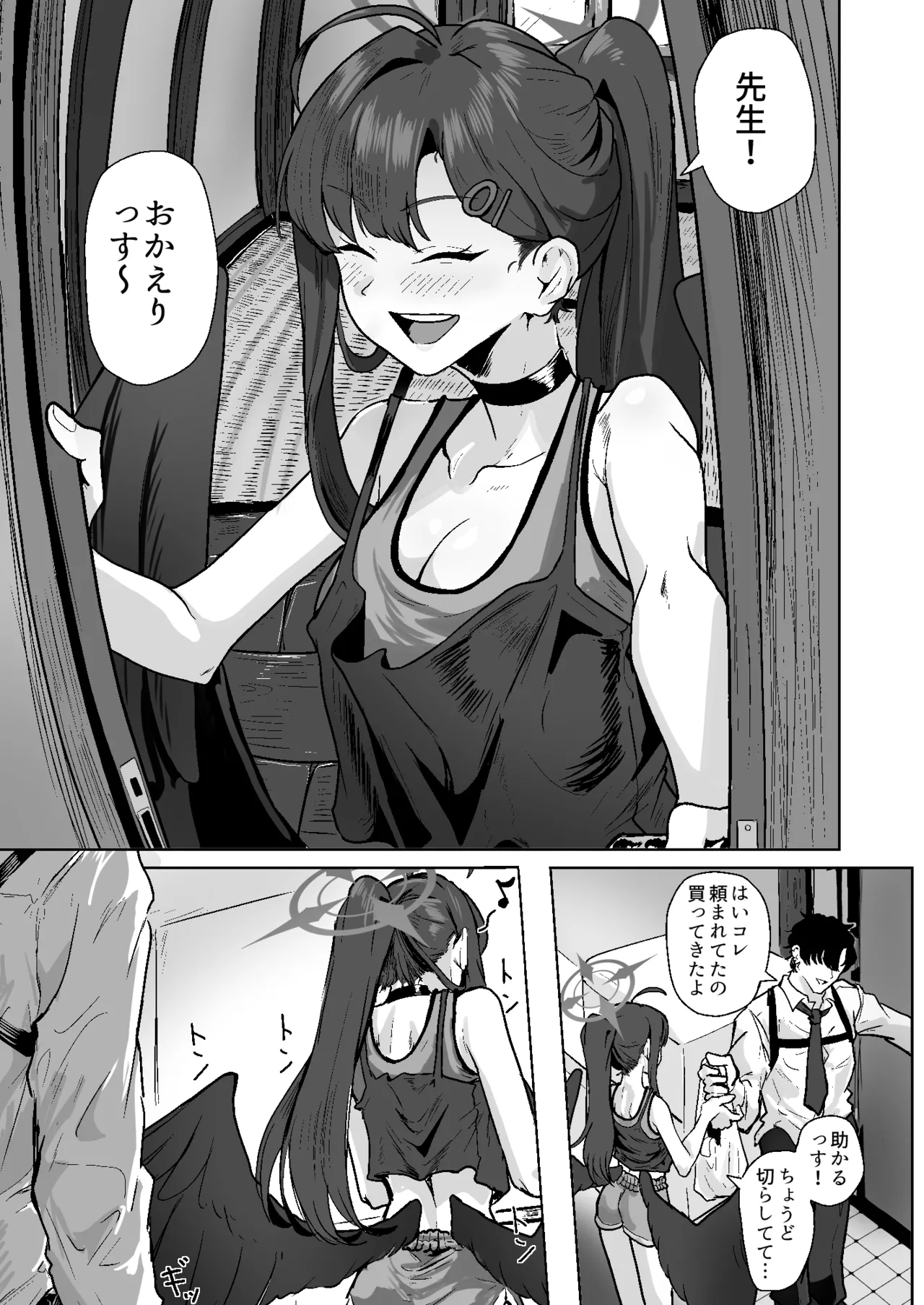 [HEKATONCHEIR (Yahagi Wakahiko)] Tomarigi Ichika ~SeFri Ichika to Yojouhan Apart de Handousei Seikatsu~ (Blue Archive) [Digital] numero di immagine  4