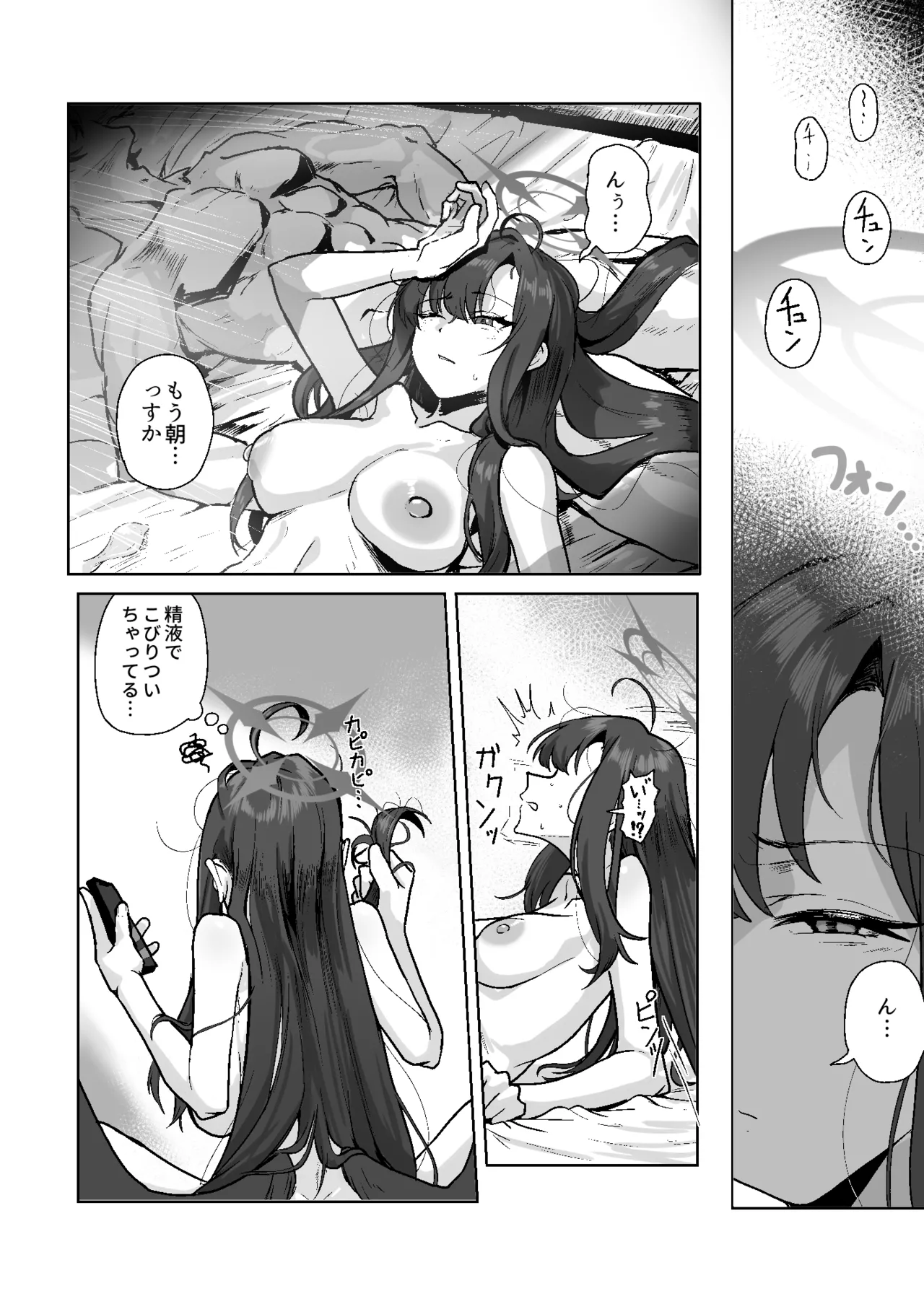 [HEKATONCHEIR (Yahagi Wakahiko)] Tomarigi Ichika ~SeFri Ichika to Yojouhan Apart de Handousei Seikatsu~ (Blue Archive) [Digital] numero di immagine  23