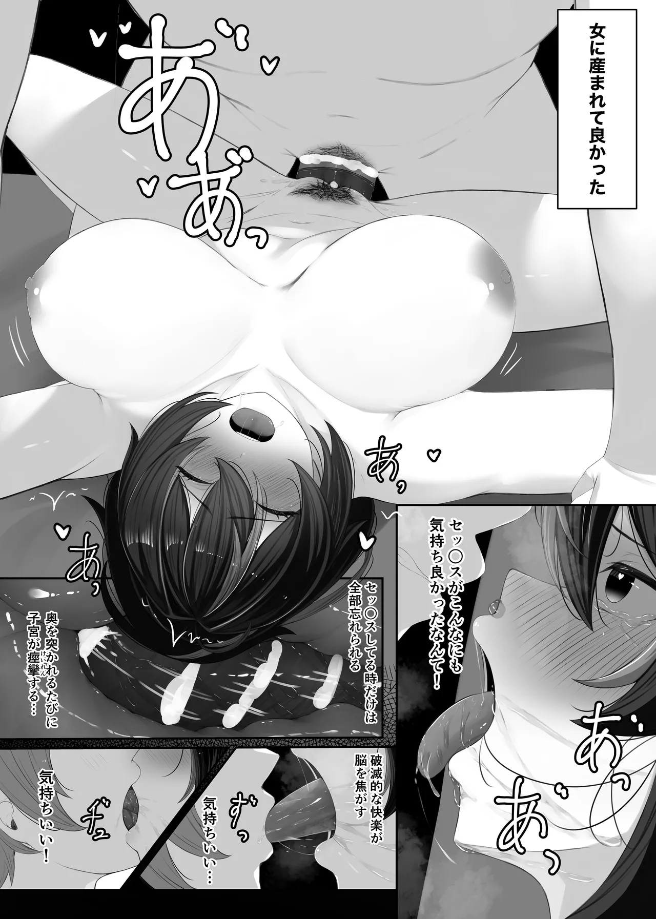 [おきたえれん] 治安官朱○とあっち系のビデオ (ゼンレスゾーンゼロ) [Digital] image number 38