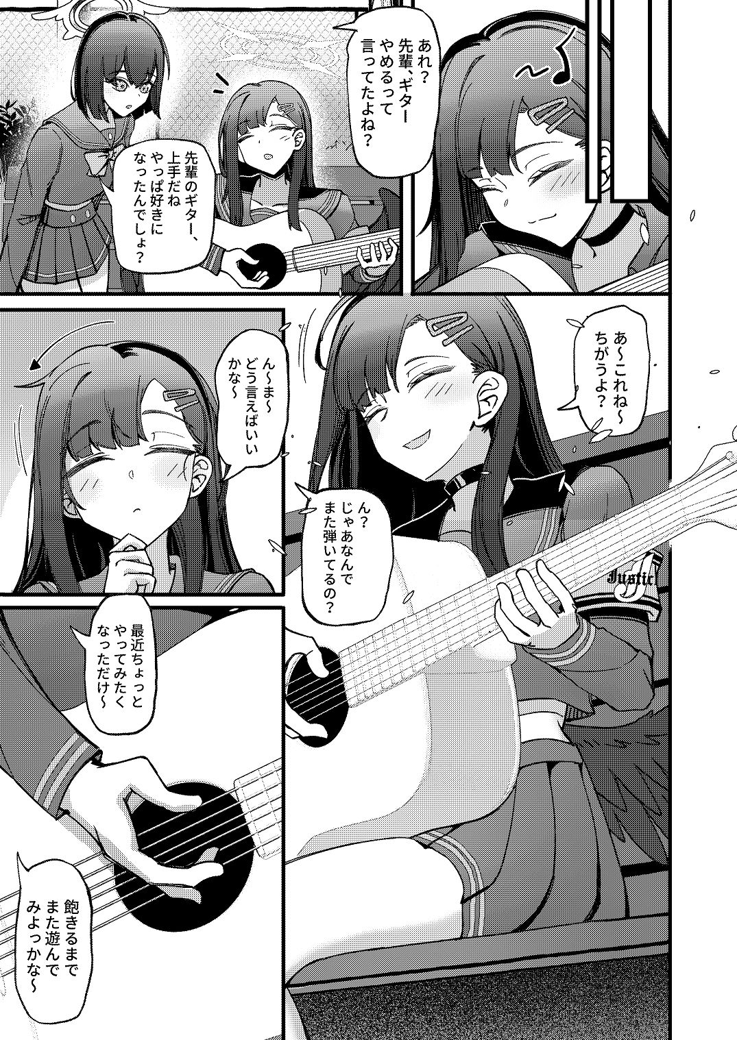 [Mosaics (MosaicsReon)] ama no jaku (Blue Archive) [Digital] image number 31