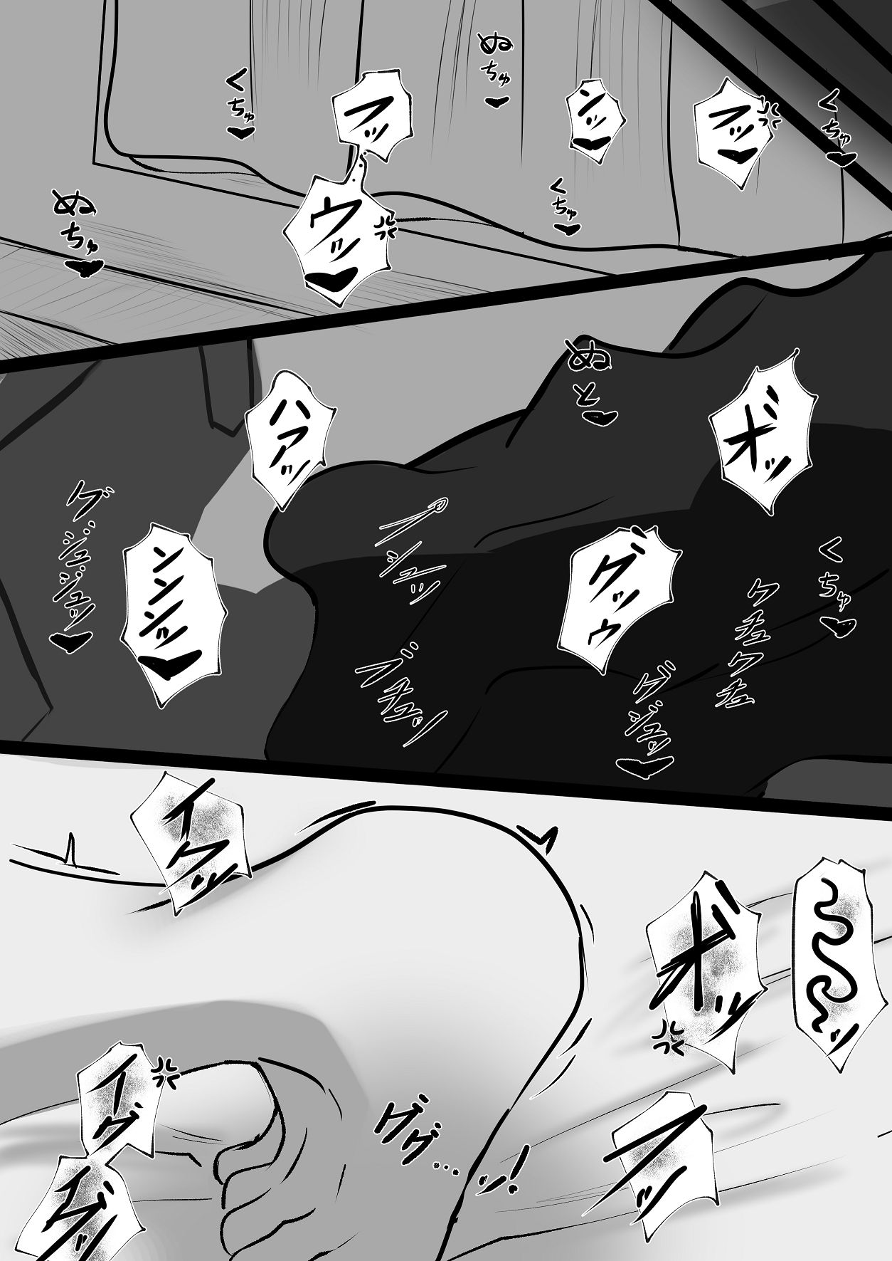 [Mitarashi Danchi (Ouse)] Ookami no Hatsujou (Blue Archive) [Digital] 图片编号 5