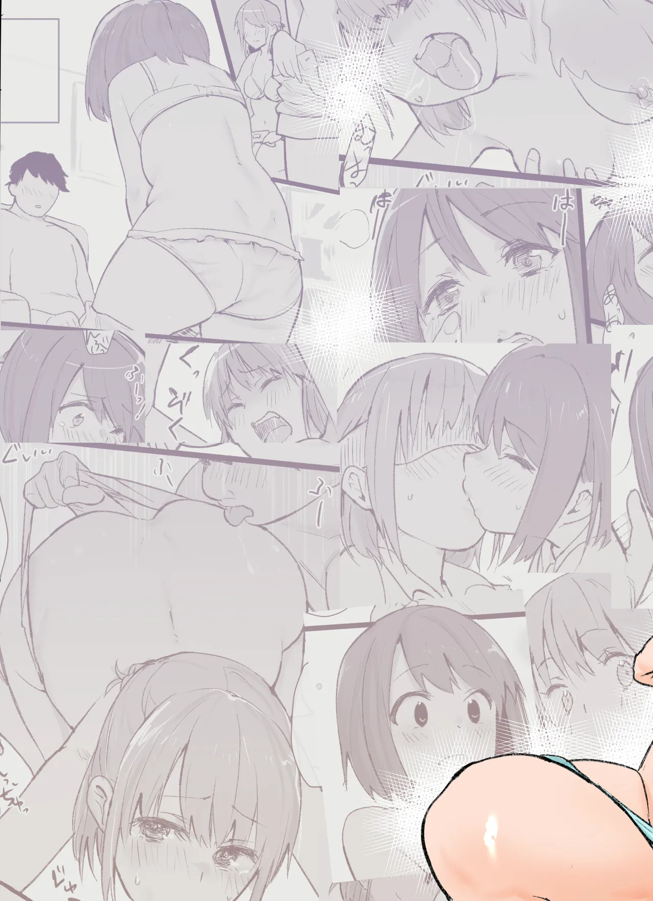 [Pandora (みみっく)] オタクな私が人妻と ～オフ会乱交パーティになった話～ image number 3