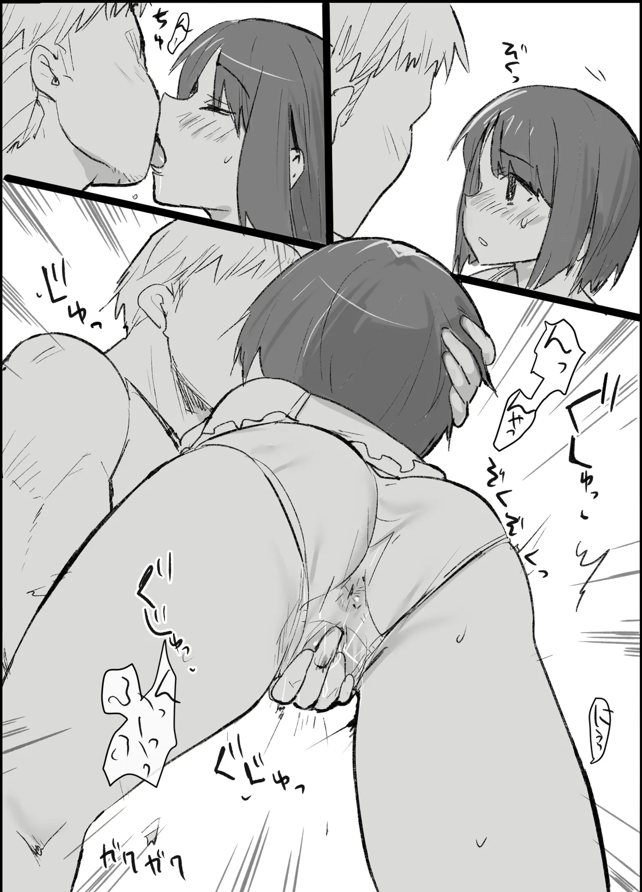 [Pandora (みみっく)] オタクな私が人妻と ～オフ会乱交パーティになった話～ image number 30