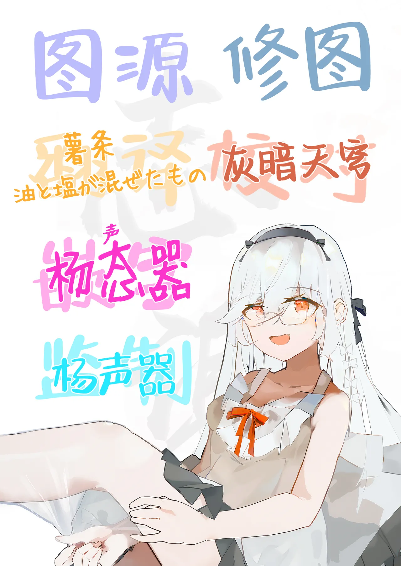 [Morunchi (Moruchi)] Sei Shoujo Gakuen | 性少女学园 [Chinese] [白杨汉化组] [Digital] image number 61