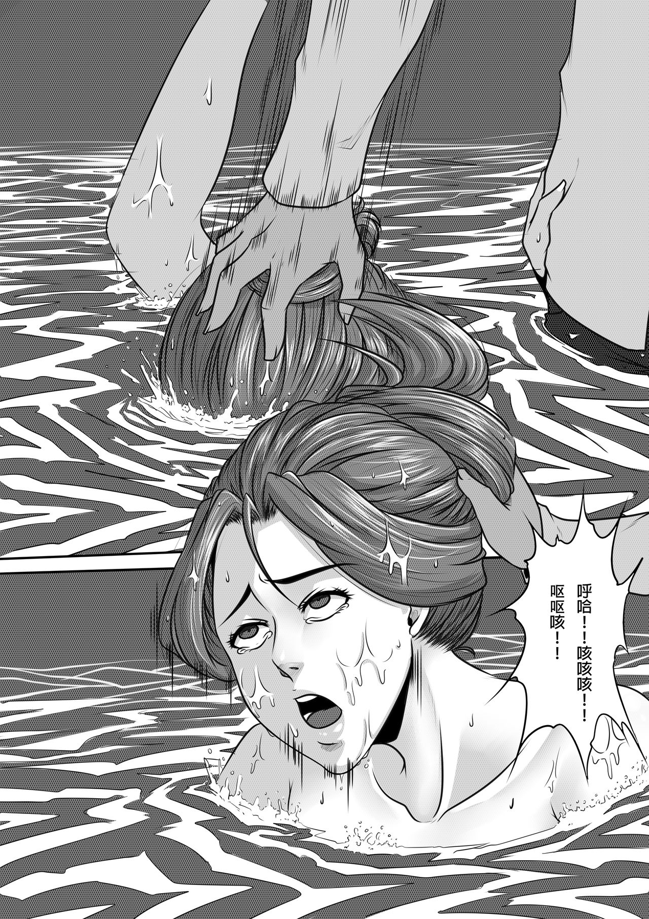 [godletter]亡灵2 imagen número 7