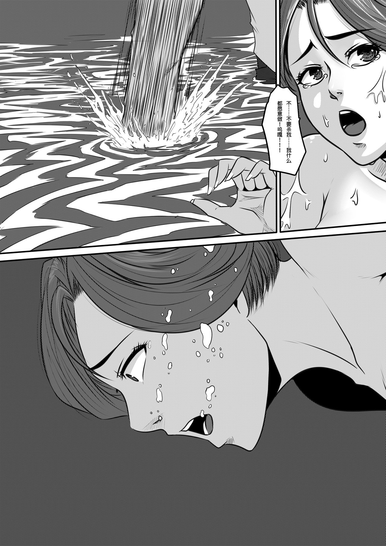 [godletter]亡灵2 imagen número 8