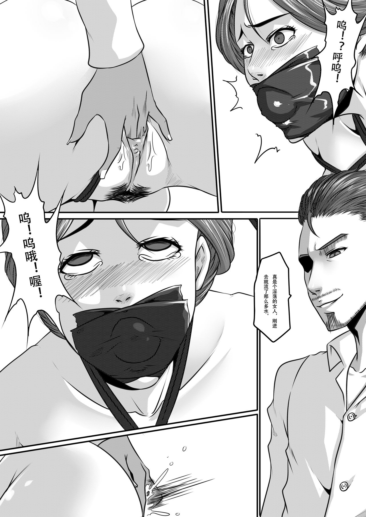 [godletter]亡灵2 imagen número 12