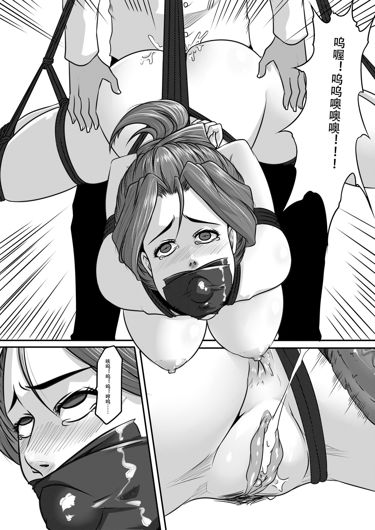 [godletter]亡灵2 imagen número 15