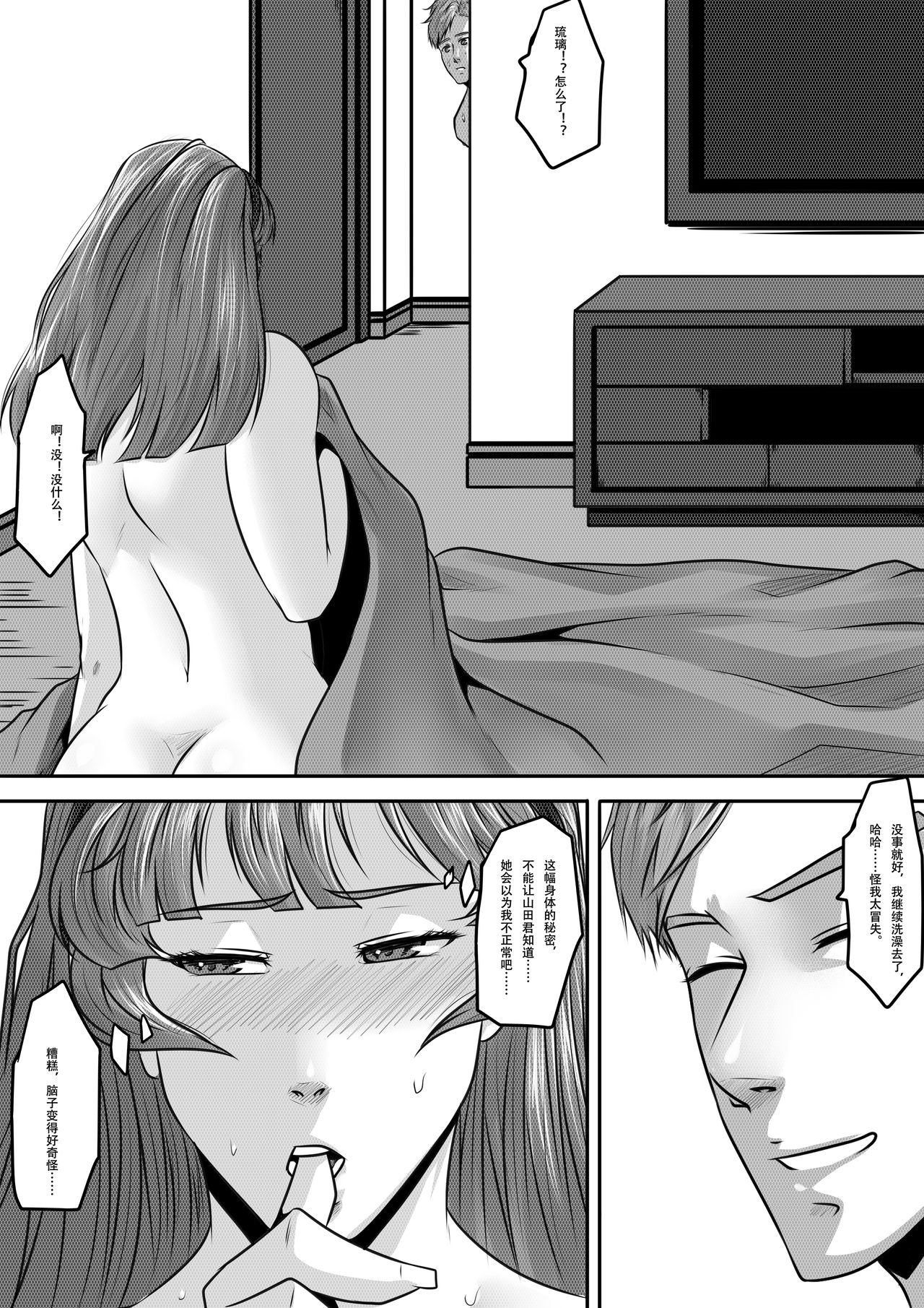 [godletter]亡灵2 imagen número 25