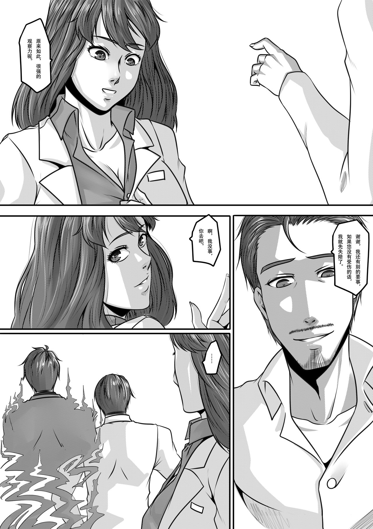 [godletter]亡灵2 imagen número 28