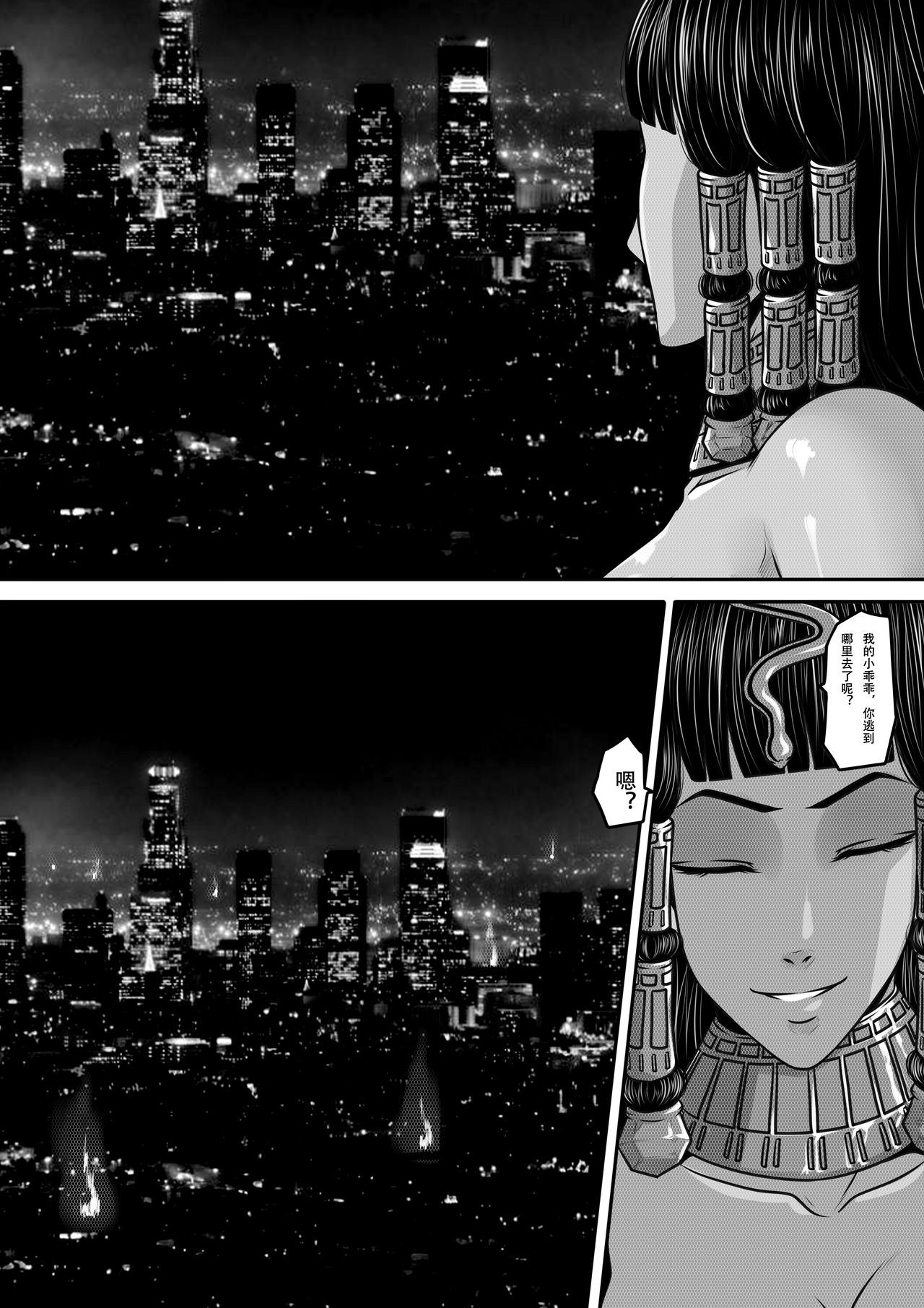 [godletter]亡灵2 imagen número 35