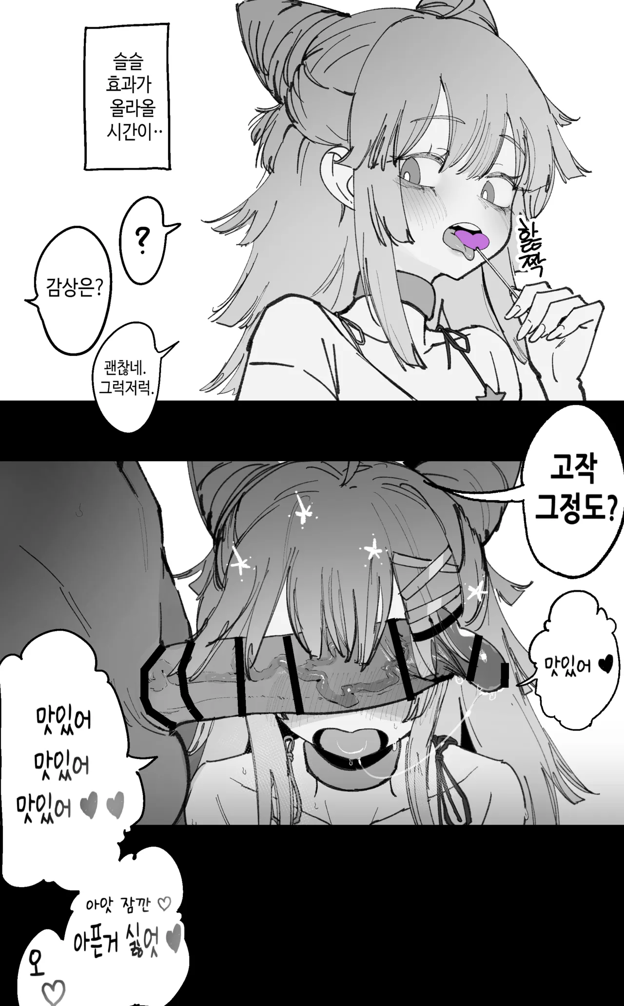 [Eonsang] Lind (Girls' Frontline) 图片编号 5